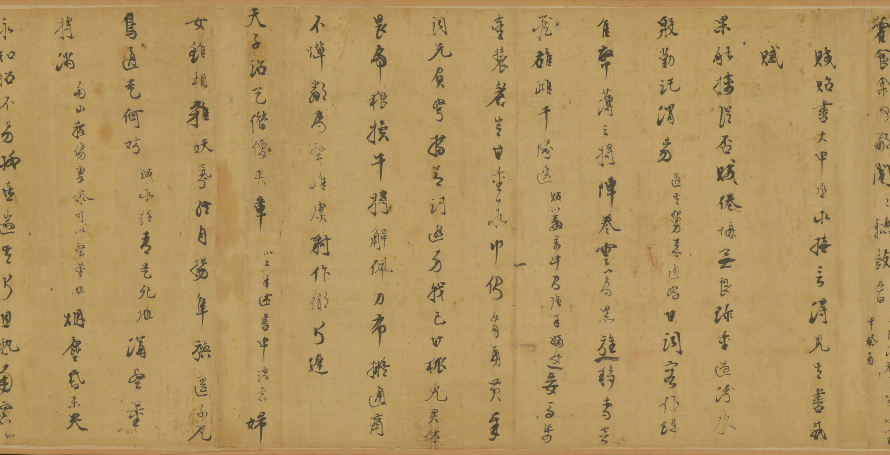 明朝【张慎言】《行书自书诗卷》 第2张