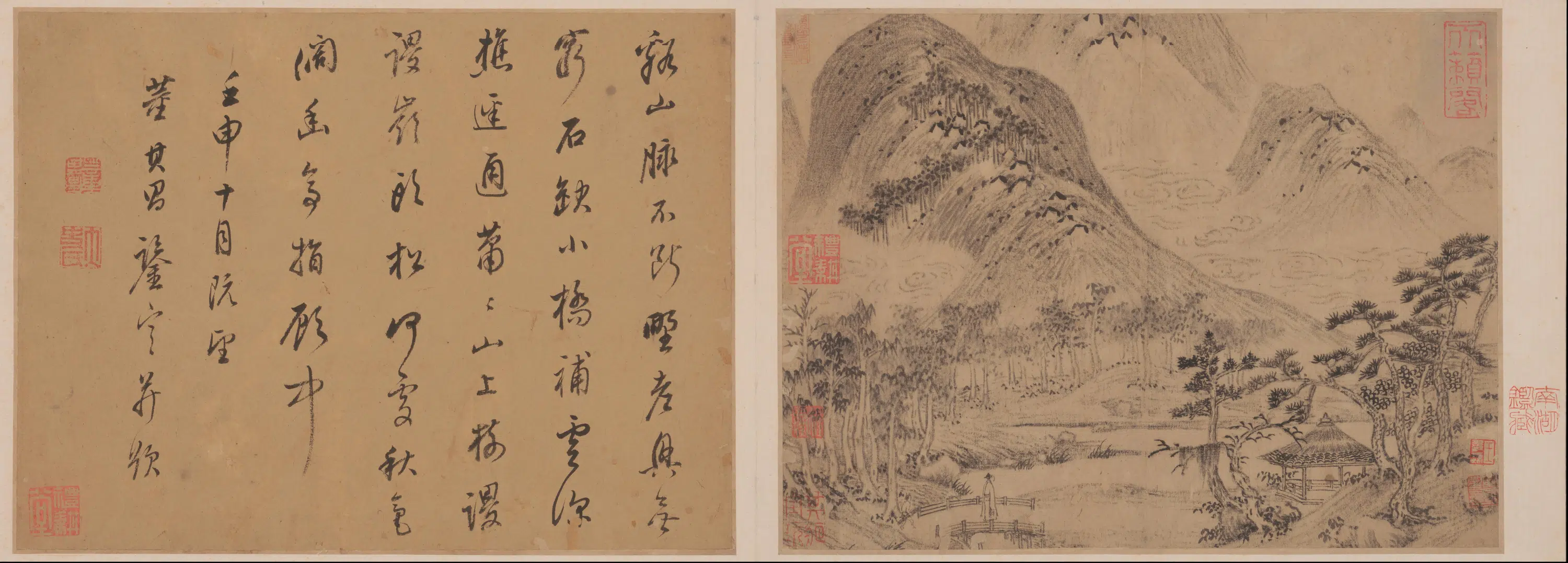 元朝【曹知白】《山水册-8开》 第8张
