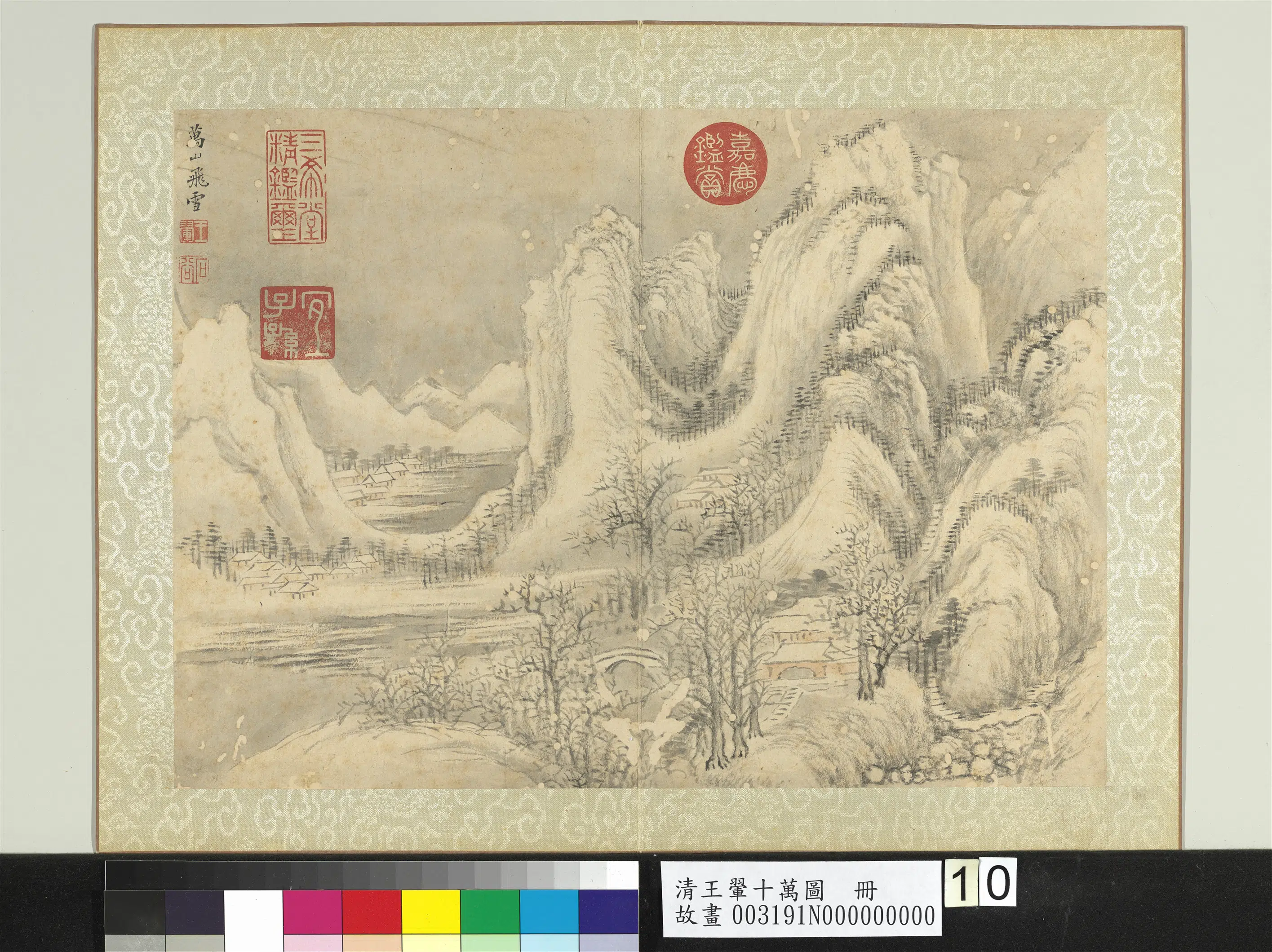清代【王翚】《十万图册-3》 第4张