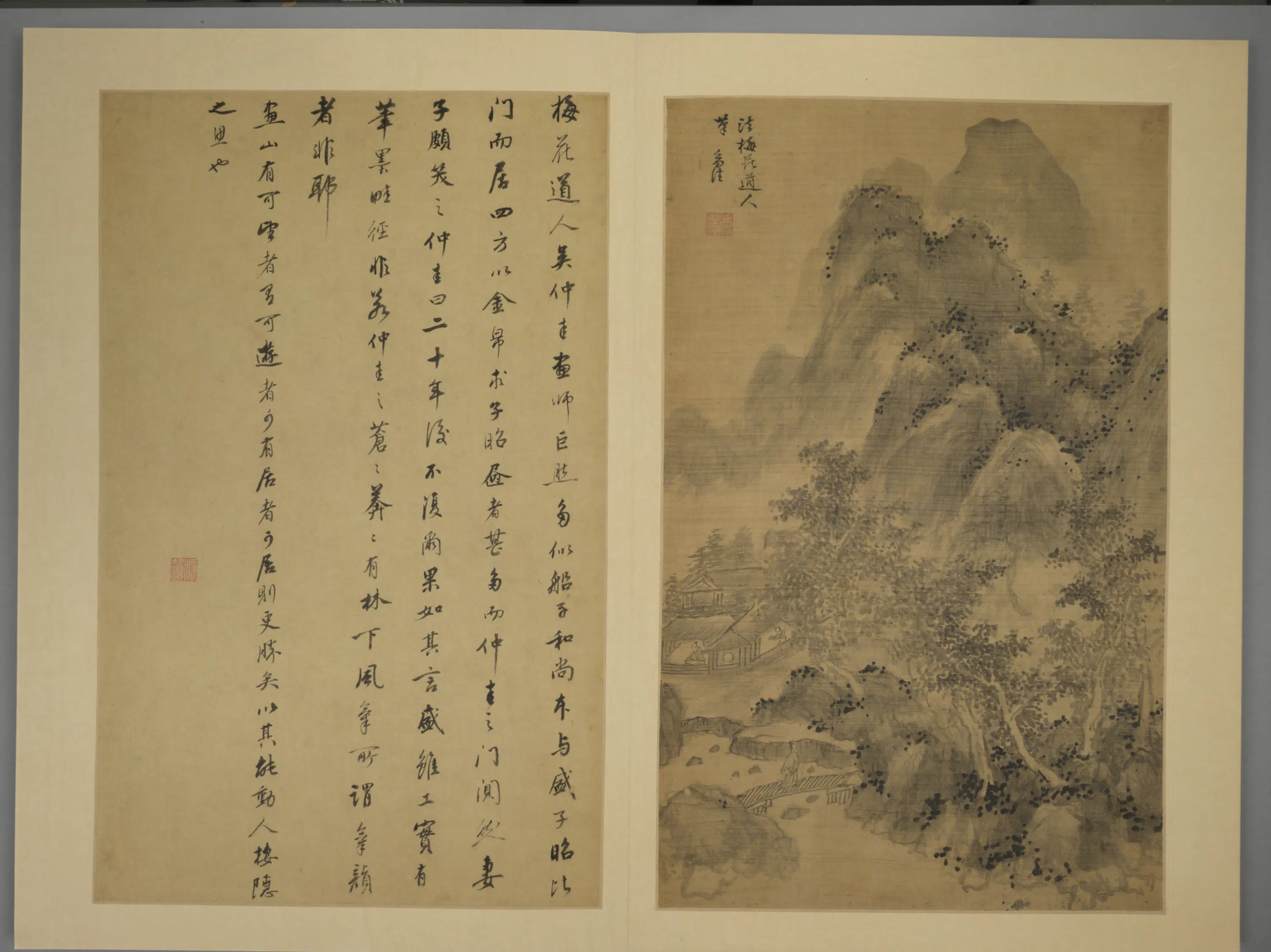 明朝【祁豸佳】《山水册（11开）》 第9张