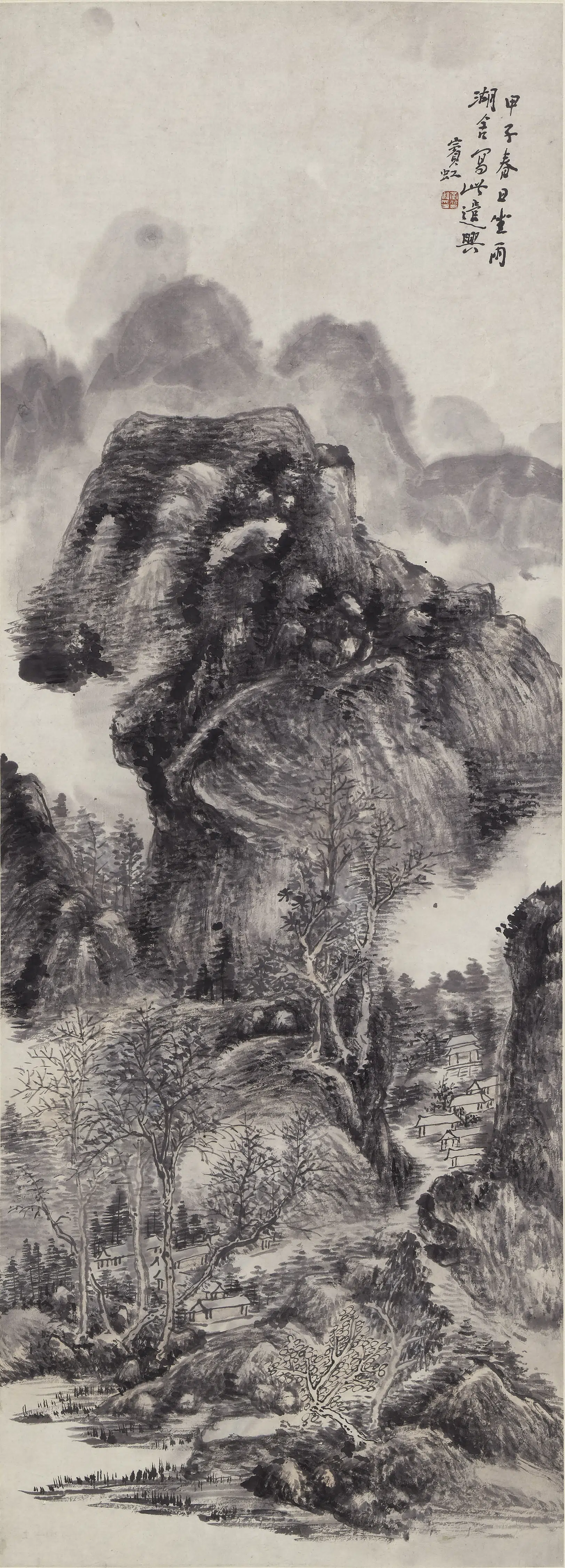 近现代【黄宾虹】《山水图轴-4》