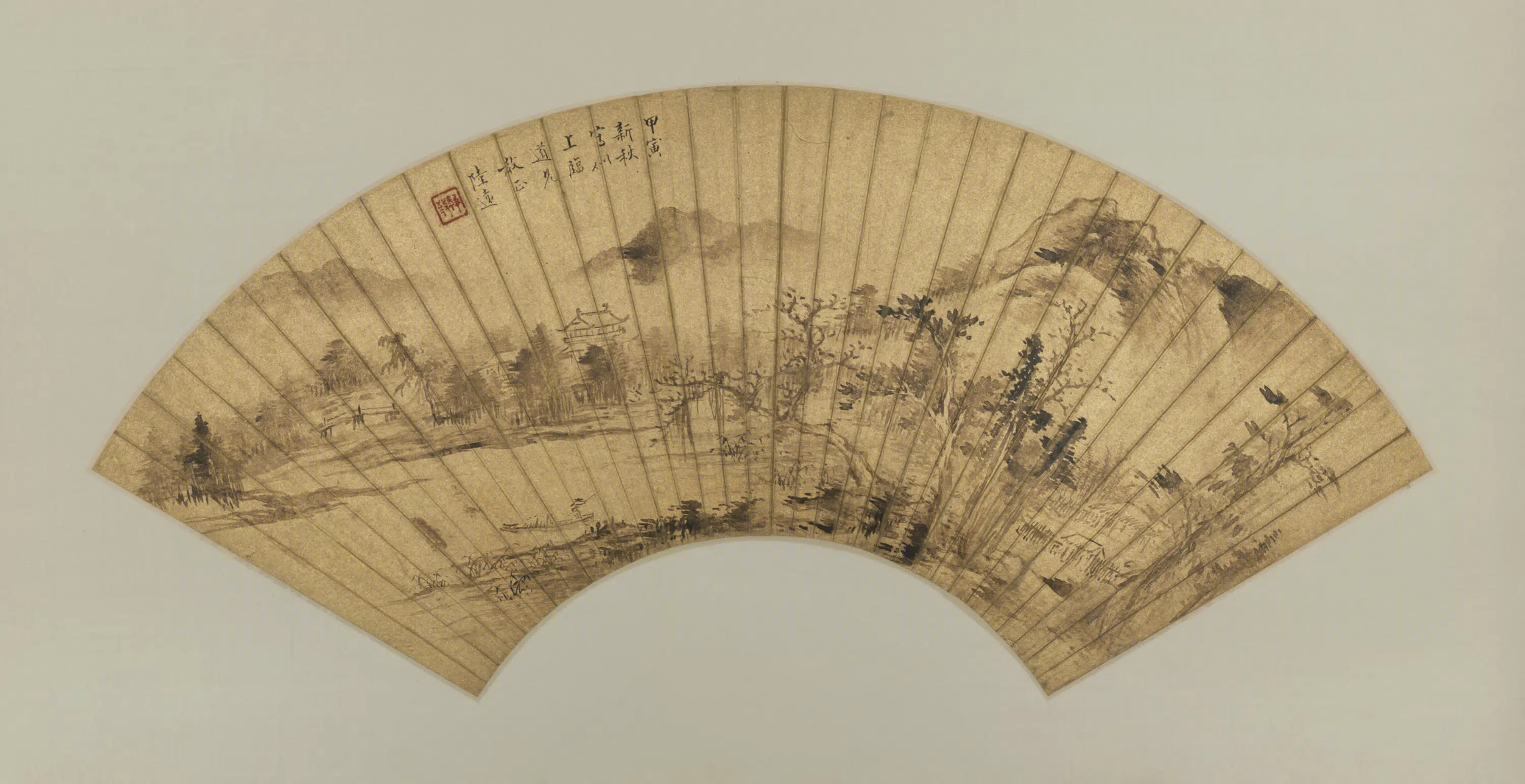 清代【陆远】《山水扇页》 第1张