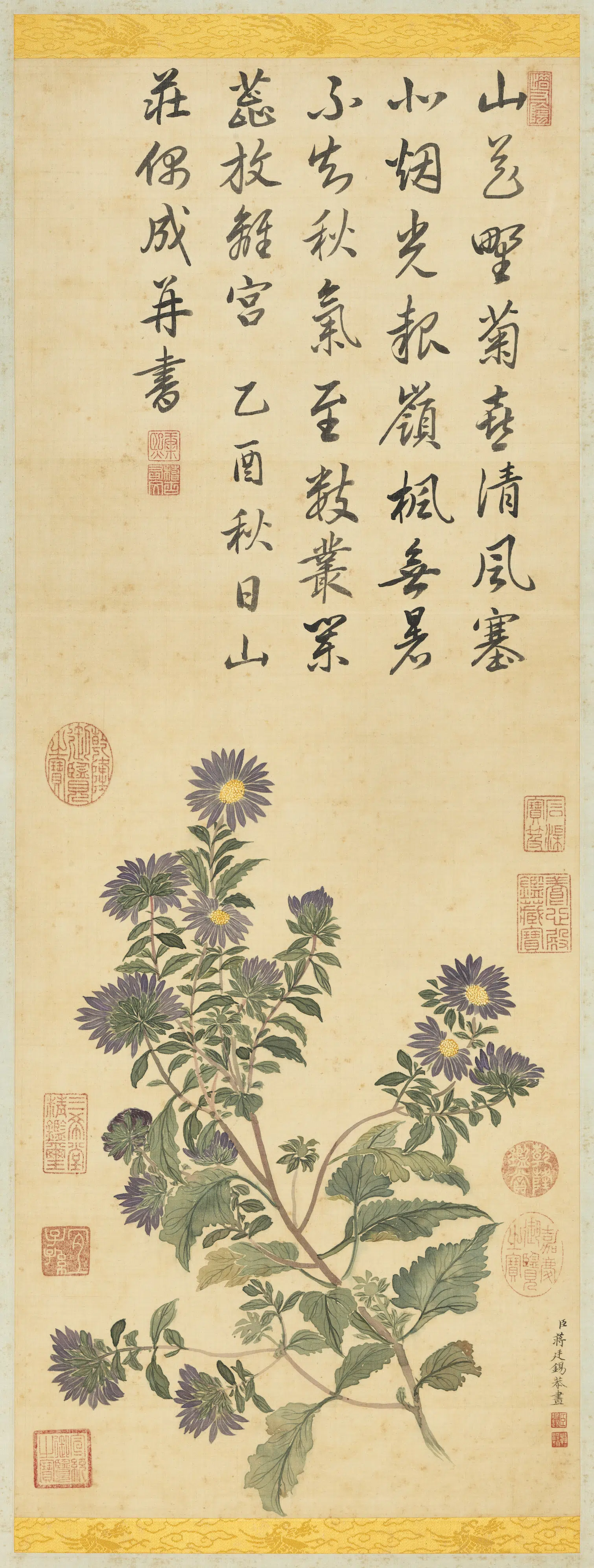 清代【蒋廷锡】《野菊图轴》 第1张