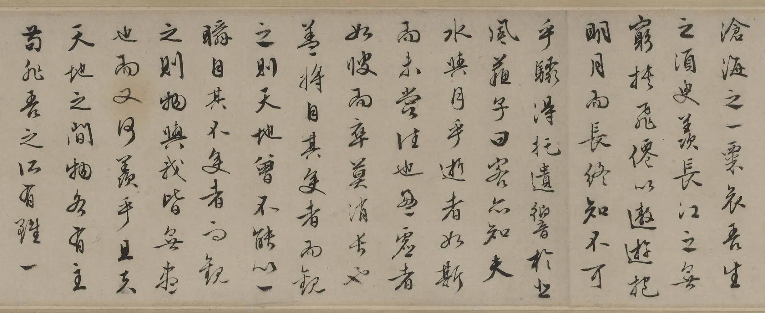 明朝【唐寅-伯虎】《文徵明赤壁赋书画合卷》 第10张 明朝【唐寅-伯虎】《文徵明赤壁赋书画合卷》 第10张