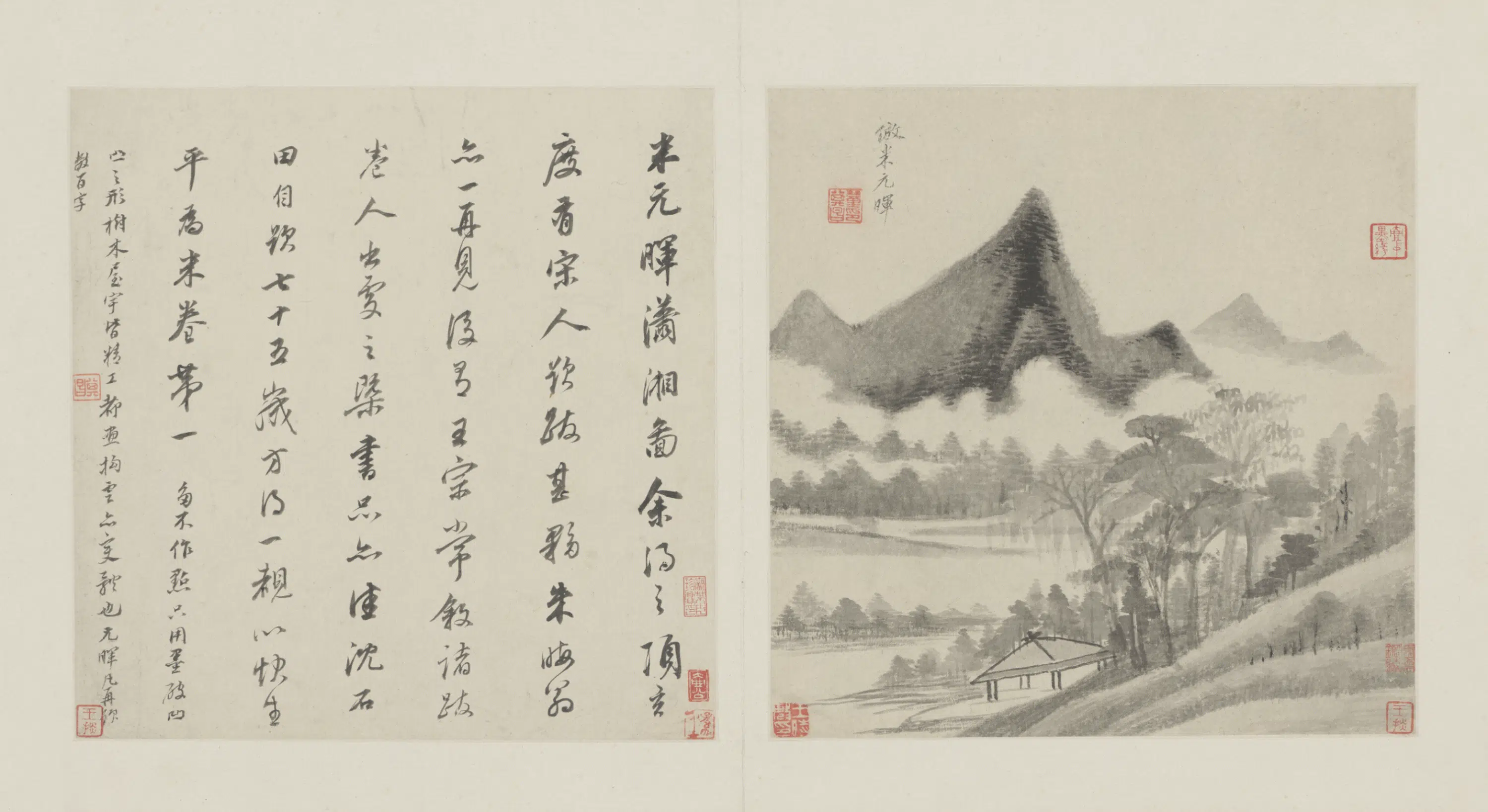 明朝【董其昌】《仿古山水册-1（8开）》 第6张
