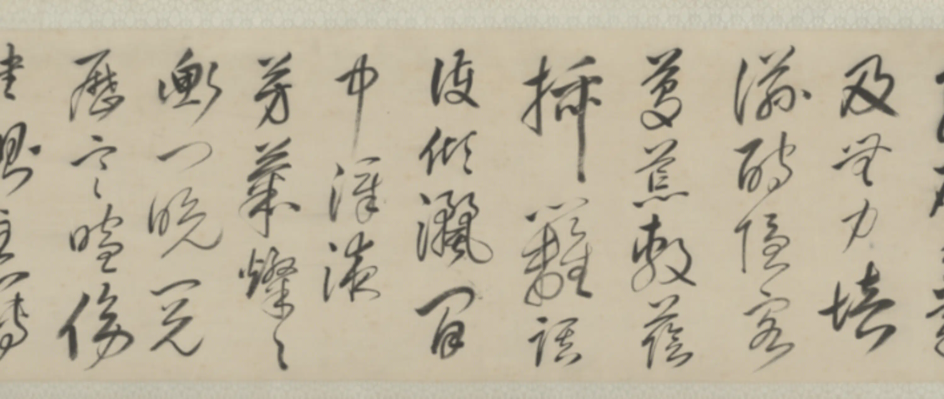 清代【周绍】《行草书诗卷》 第9张
