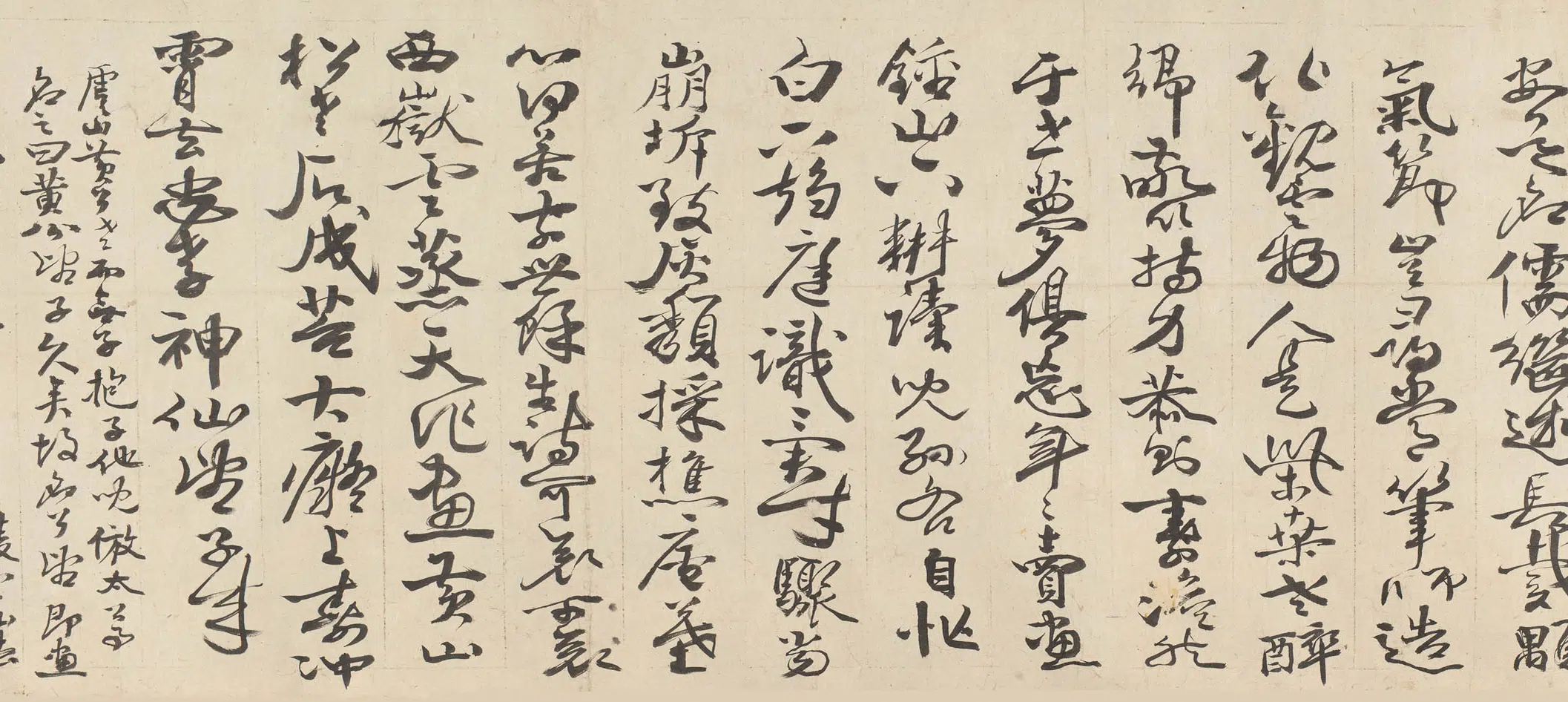 清代【冒襄】《行书诗卷》 第3张