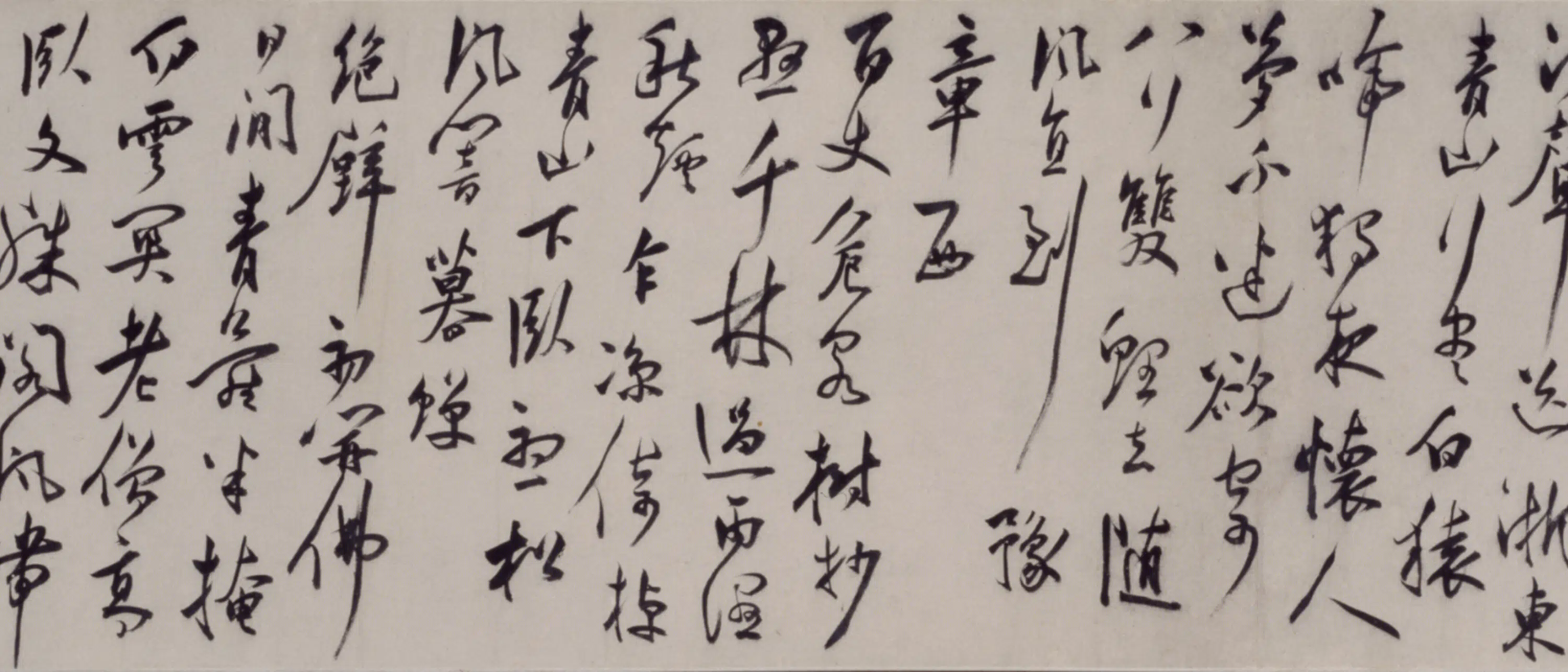 明朝【陆应阳】《行书鄱阳湖晚泊诗卷》 第4张