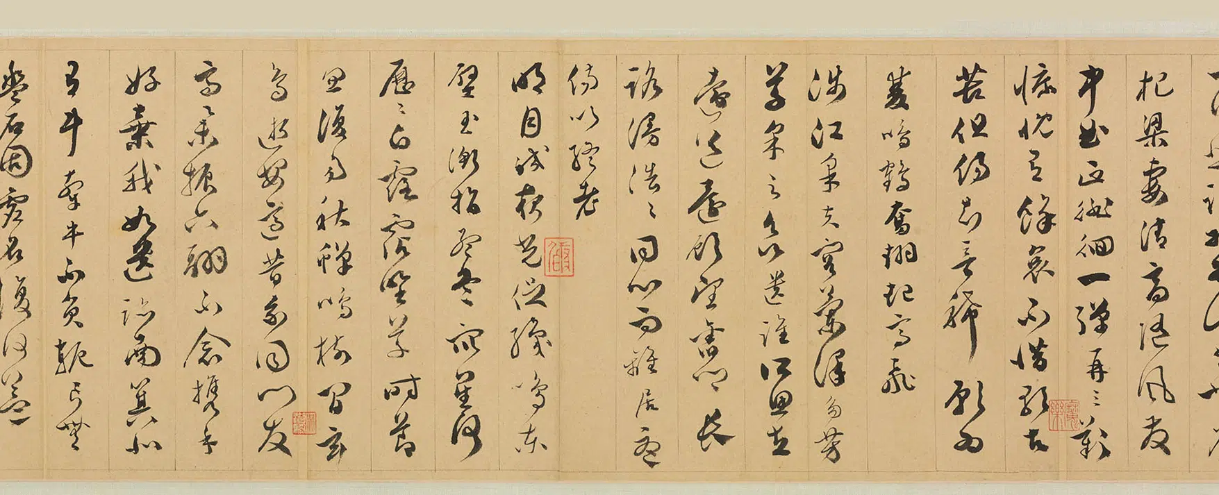 明朝【文彭】《草书古诗十九首卷》 第6张