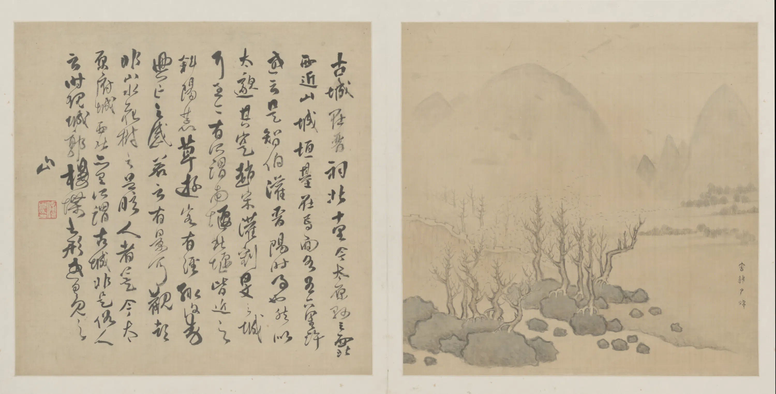 清代【傅山】《山水册(6开)》 第5张 清代【傅山】《山水册(6开)》 第5张