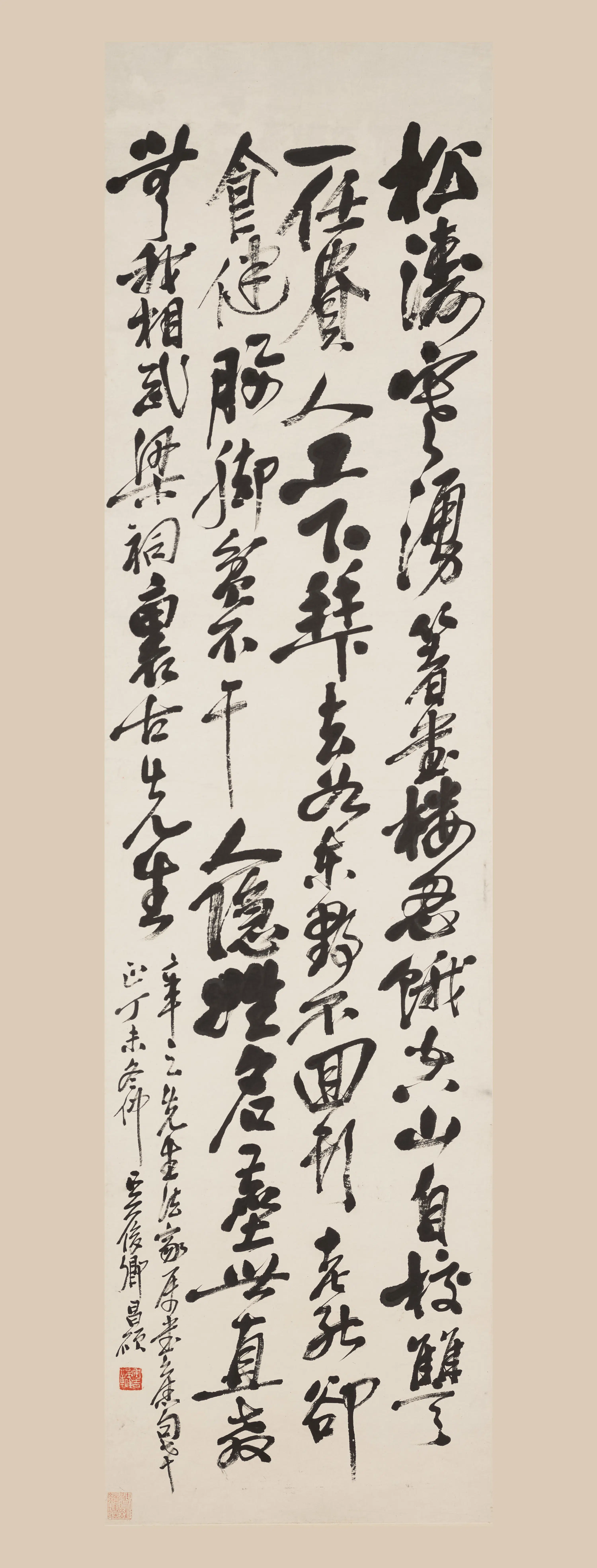 近现代【吴昌硕】《行书诗轴》