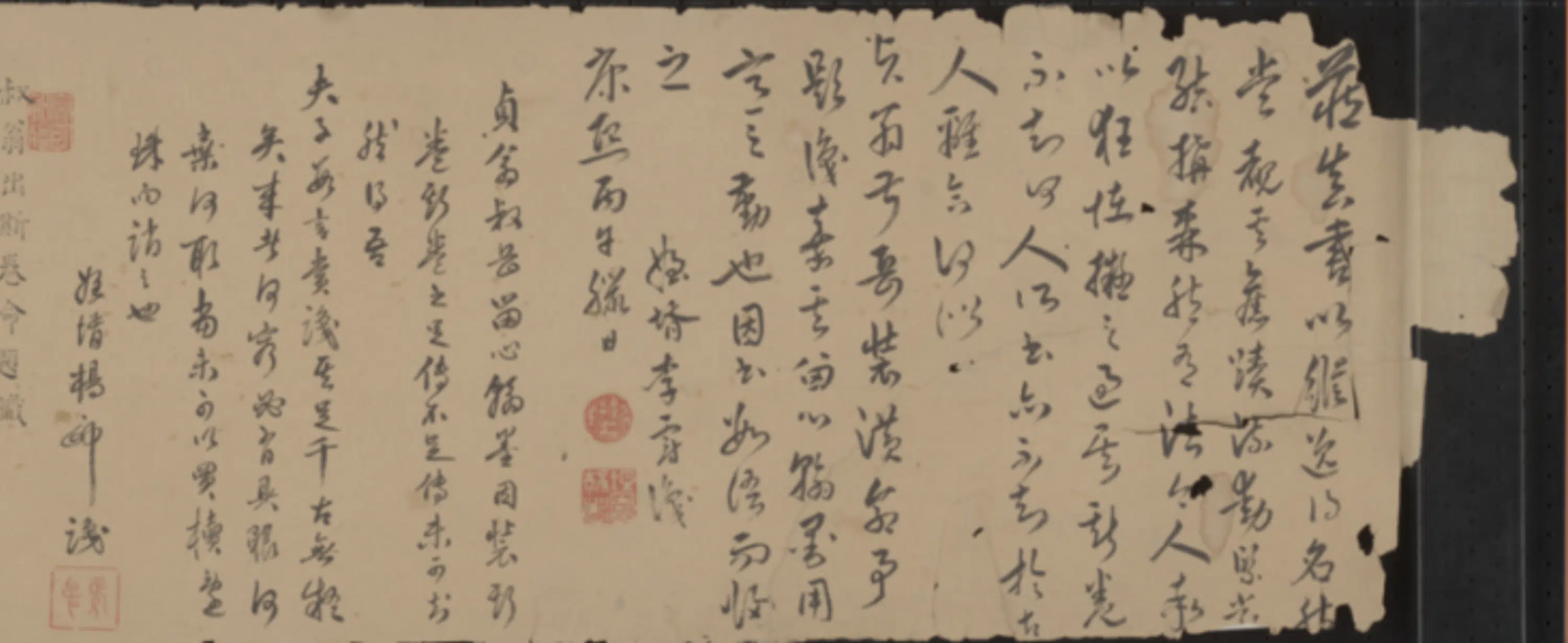 隋唐【怀素】《李禦侮草书临怀素自序帖卷》 第4张 隋唐【怀素】《李禦侮草书临怀素自序帖卷》 第4张