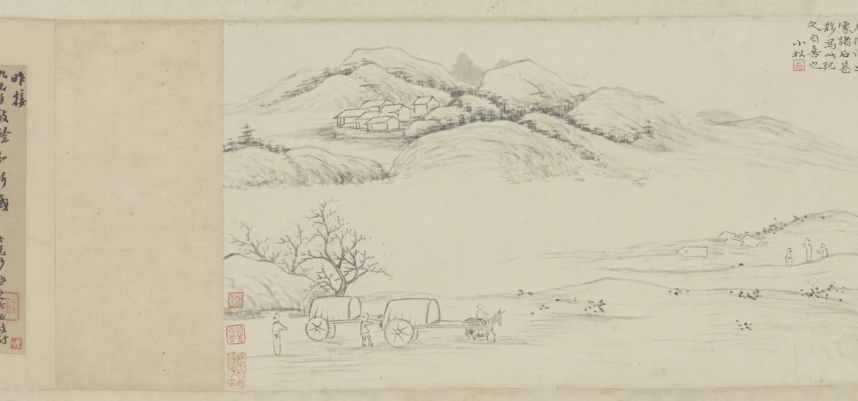 清代【翁方纲】《致黄易书札卷》 第4张 清代【翁方纲】《致黄易书札卷》 第4张