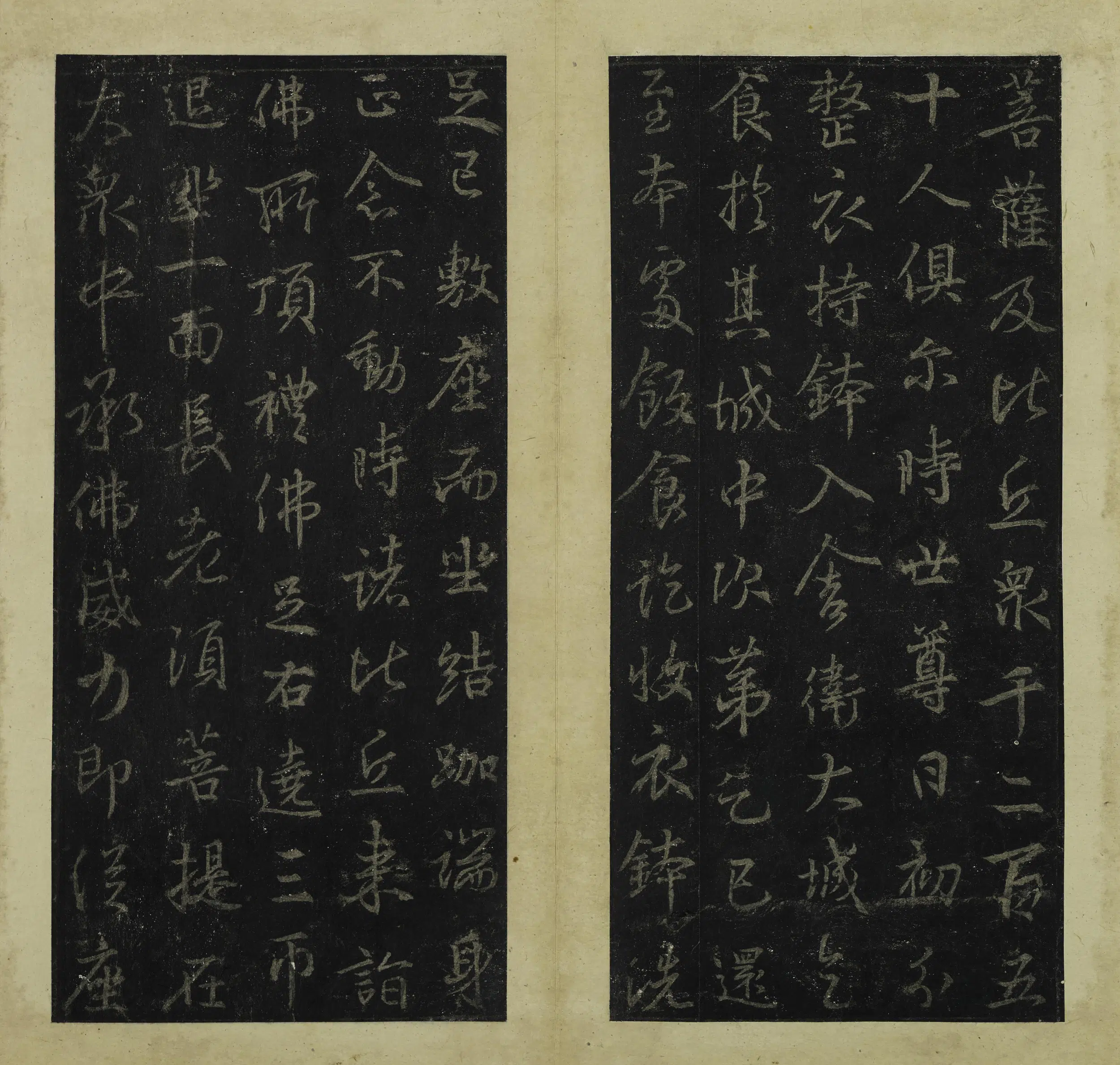 东晋【王羲之】《行书集王羲之书金刚经册》 第4张 东晋【王羲之】《行书集王羲之书金刚经册》 第4张