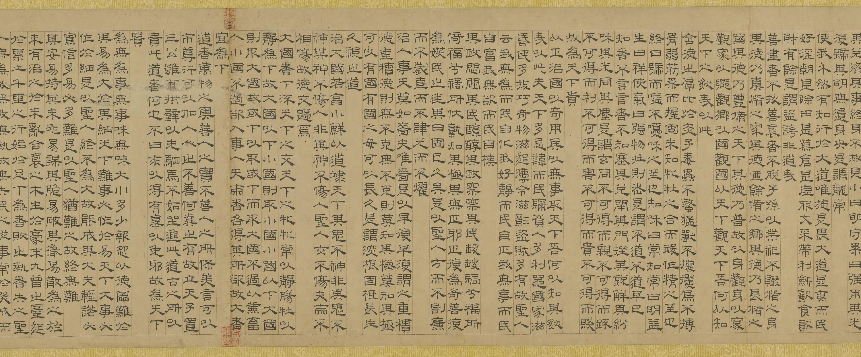 元朝【盛懋】《李耳授经图》 第5张