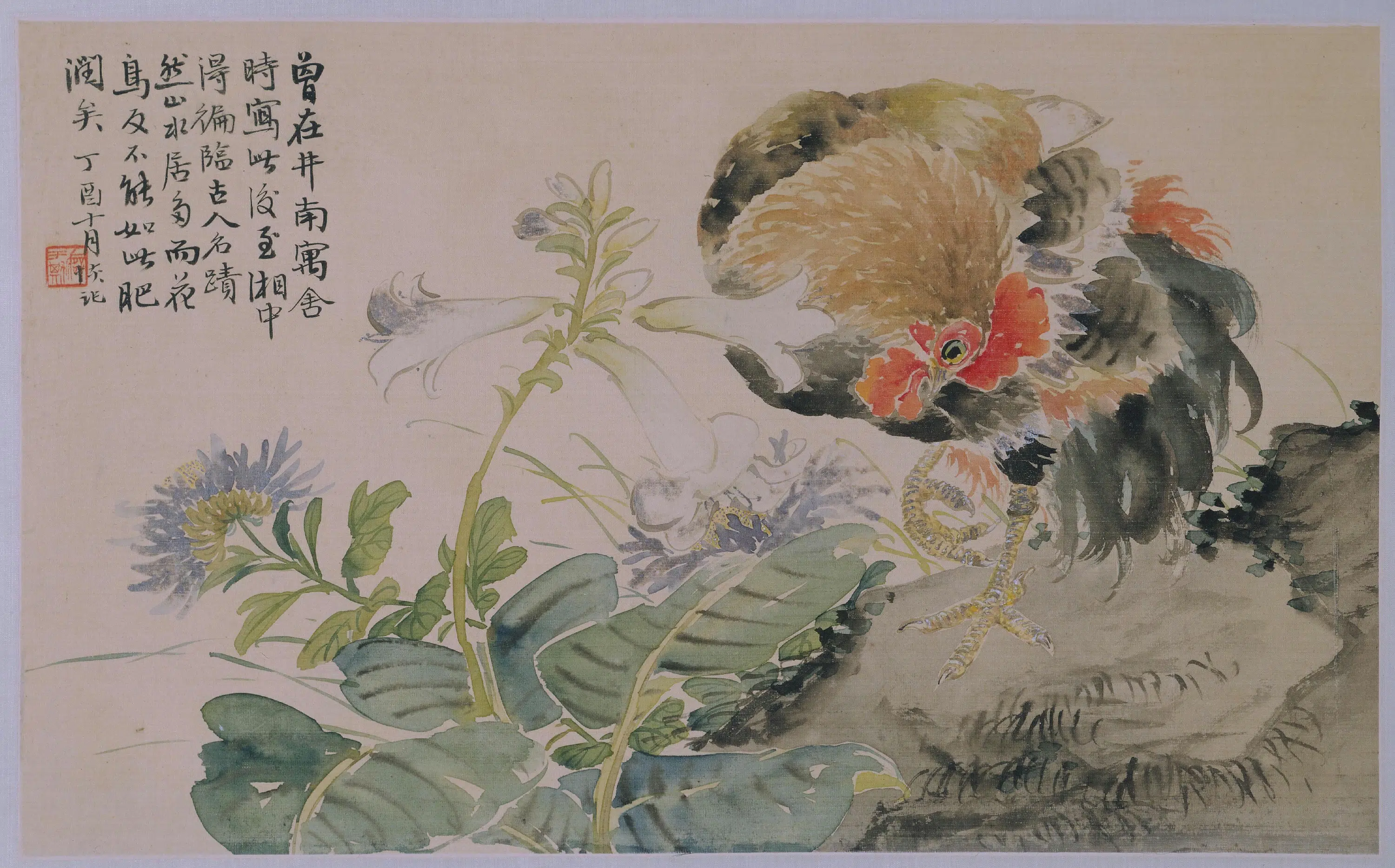 清代【陆恢】《雄鸡图轴》