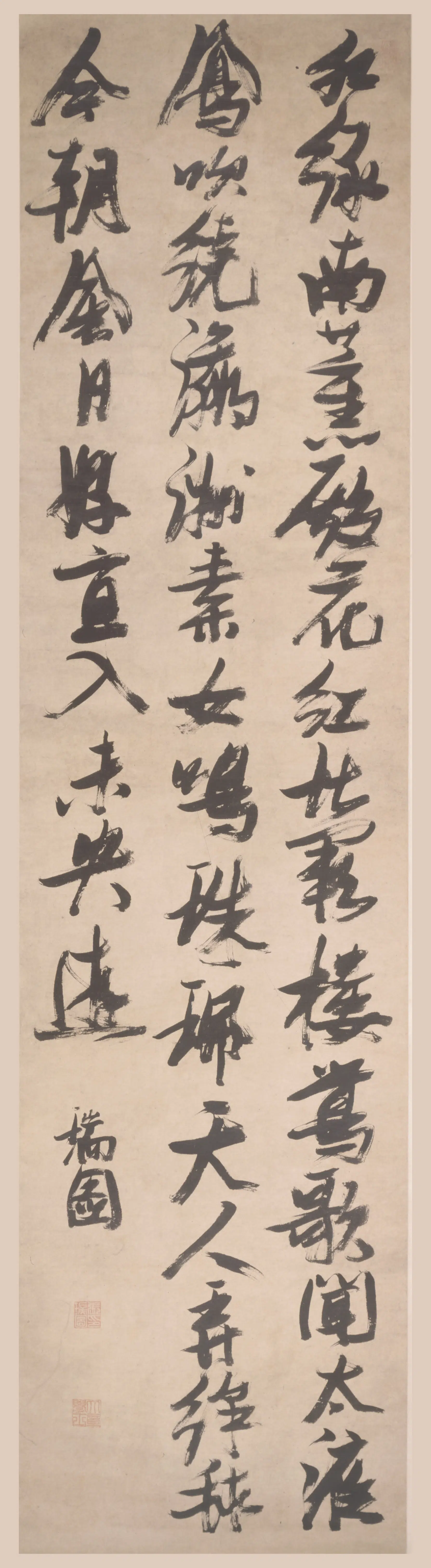 明朝【张瑞图】《行草书五律诗轴》