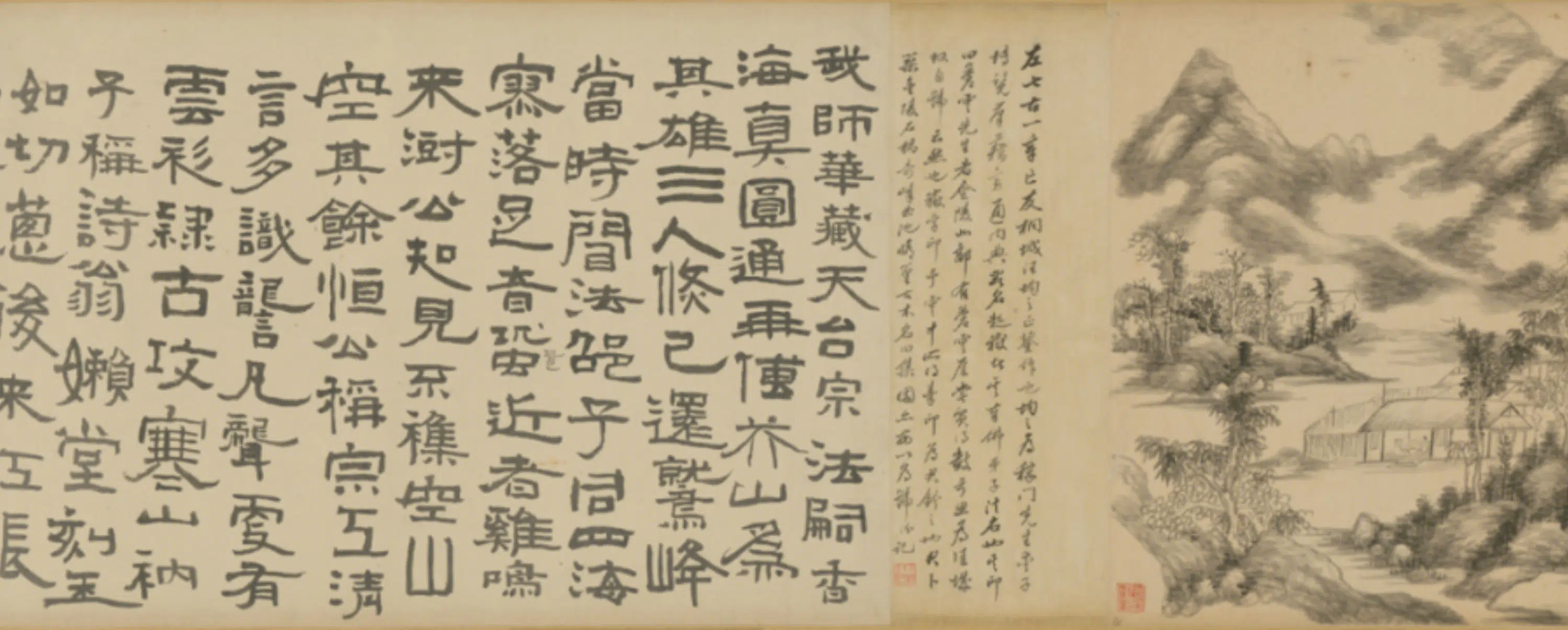 清代【蒋荣】《怀僧图卷》 第10张