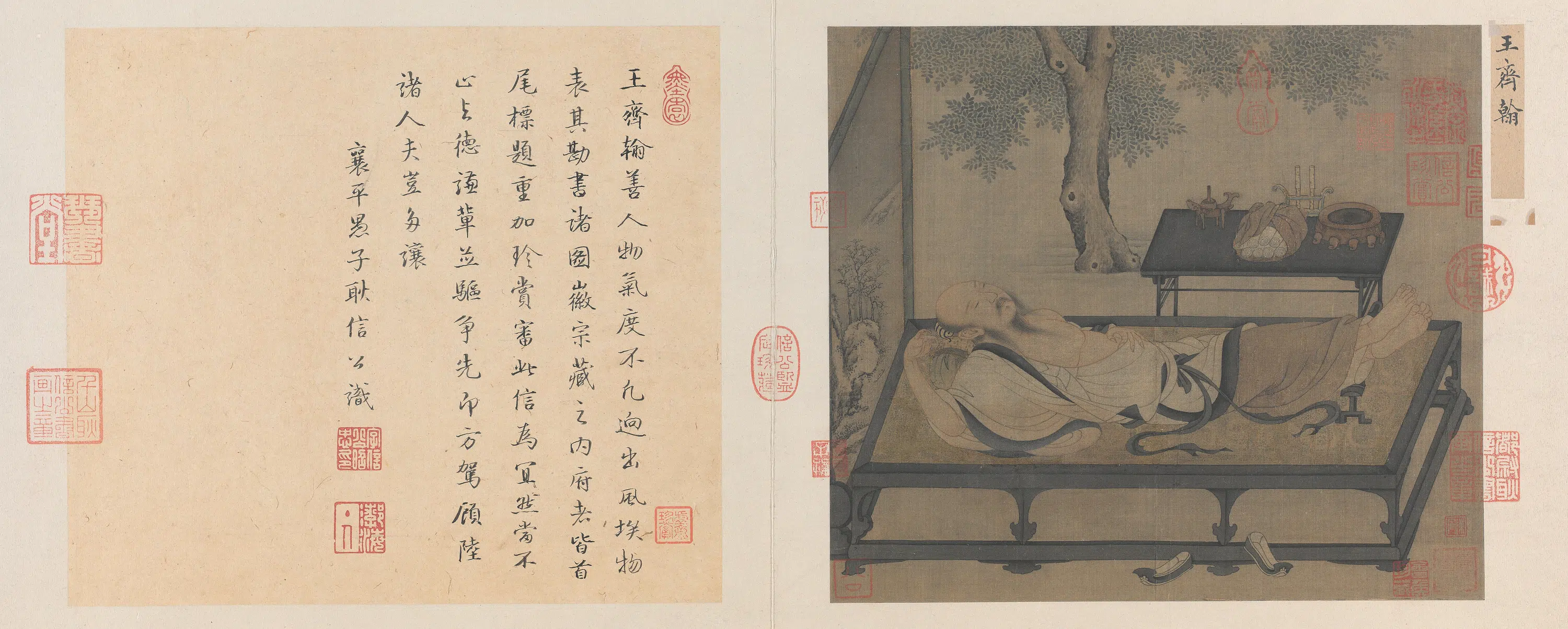 宋代【佚名】《宋人槐荫消夏页》