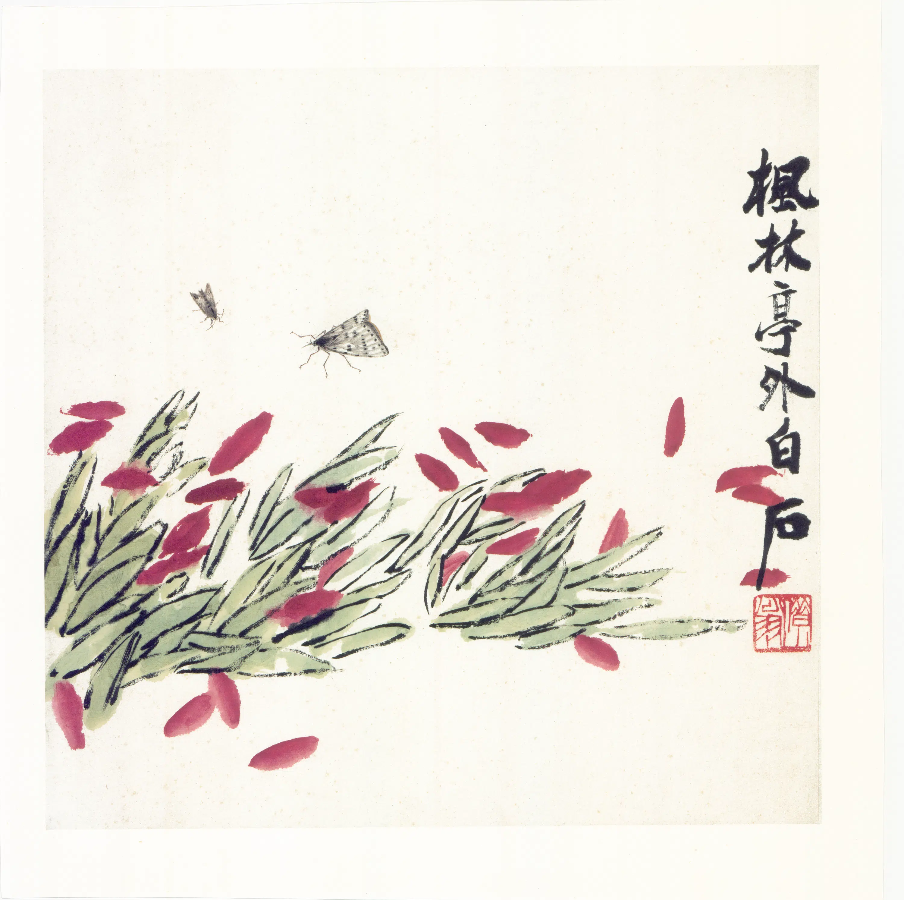 近现代【齐白石】《枫林亭外画册九开》 第3张