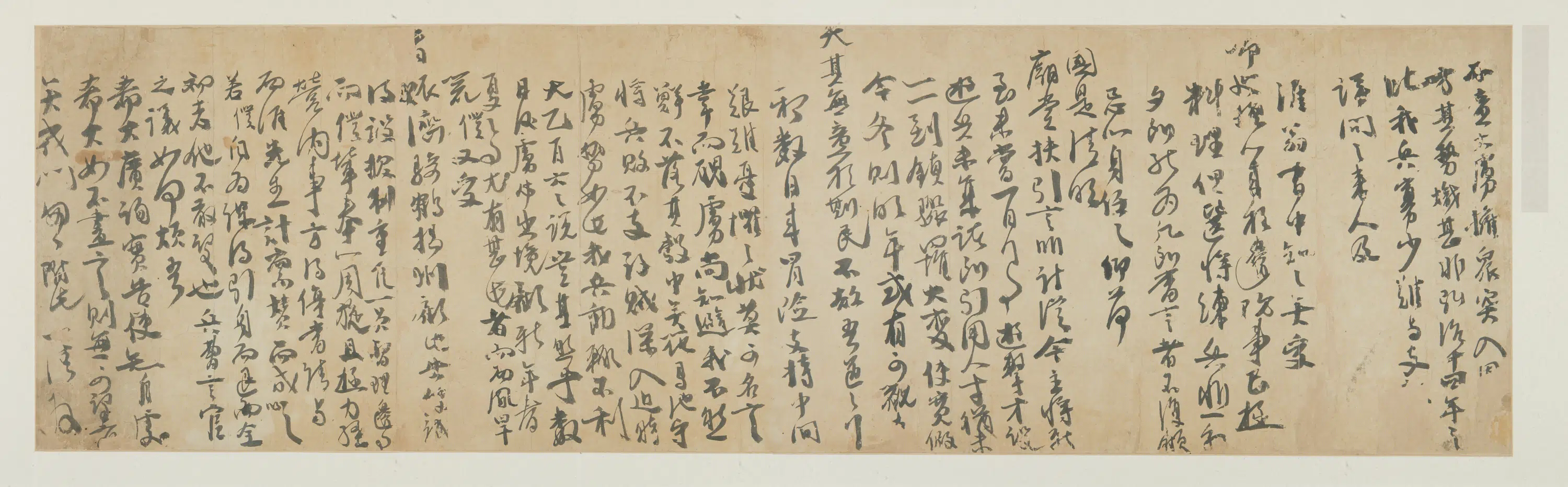 明朝【杨一清】《明代名人申时行等墨宝-6》