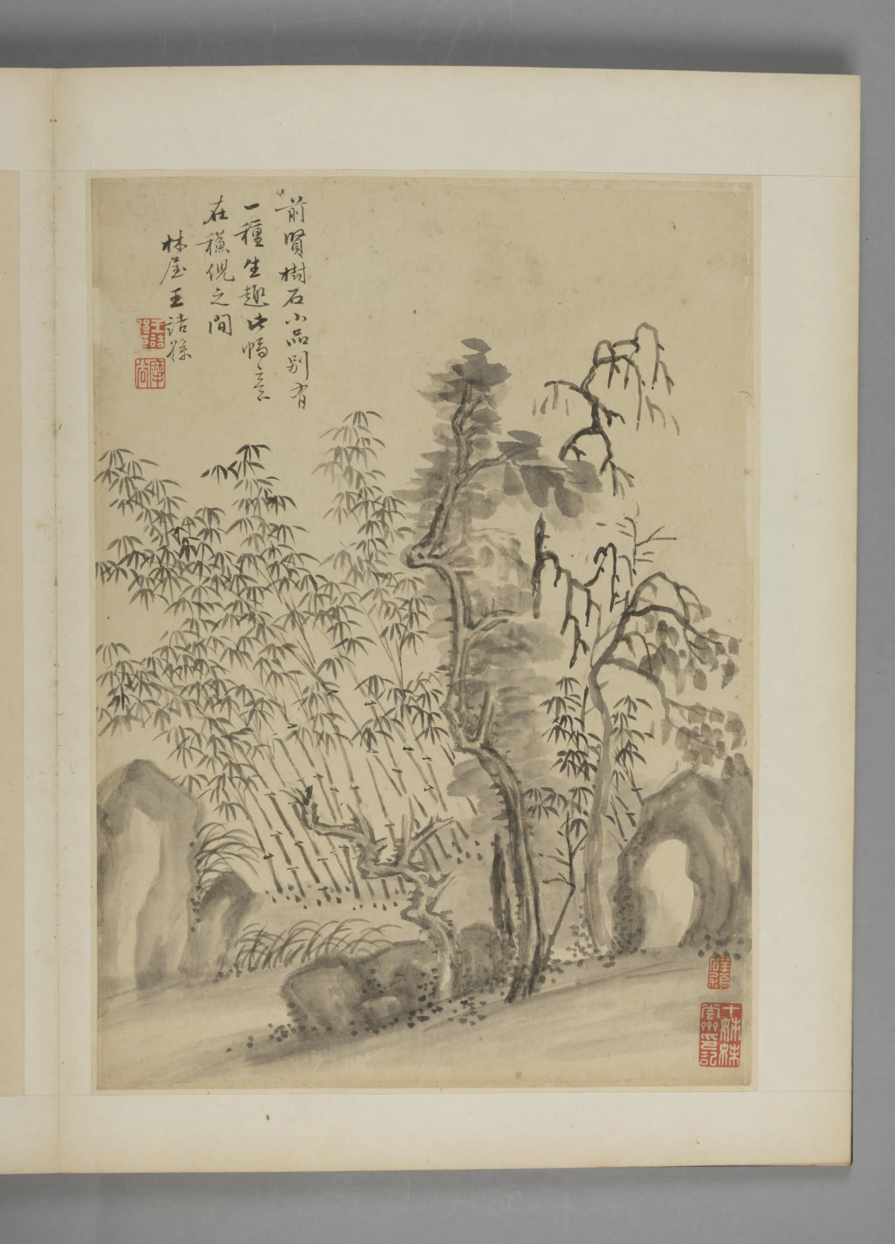 清代【王诘孙】《山水册》 第9张