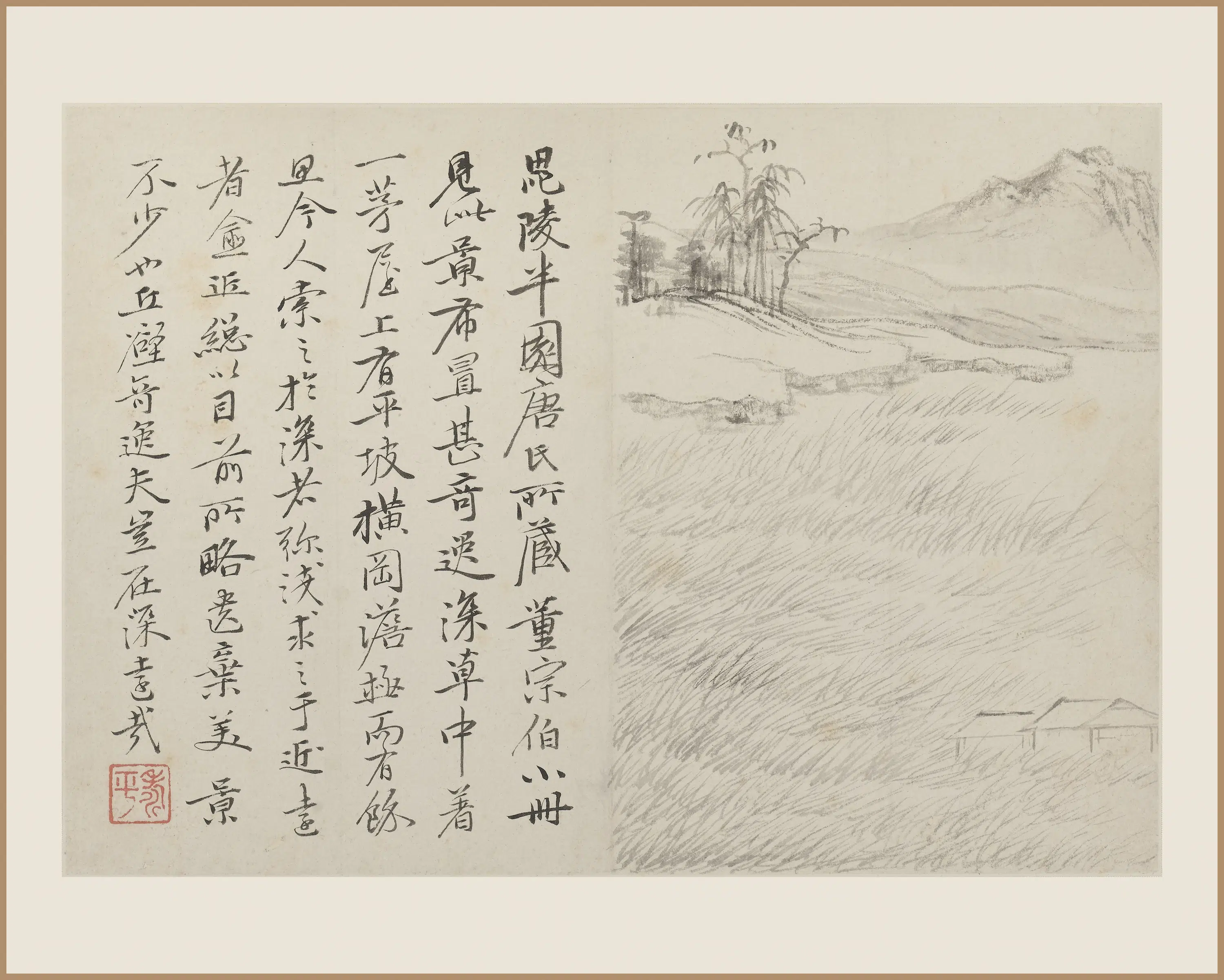 清代【恽寿平】《仿古山水图册》
