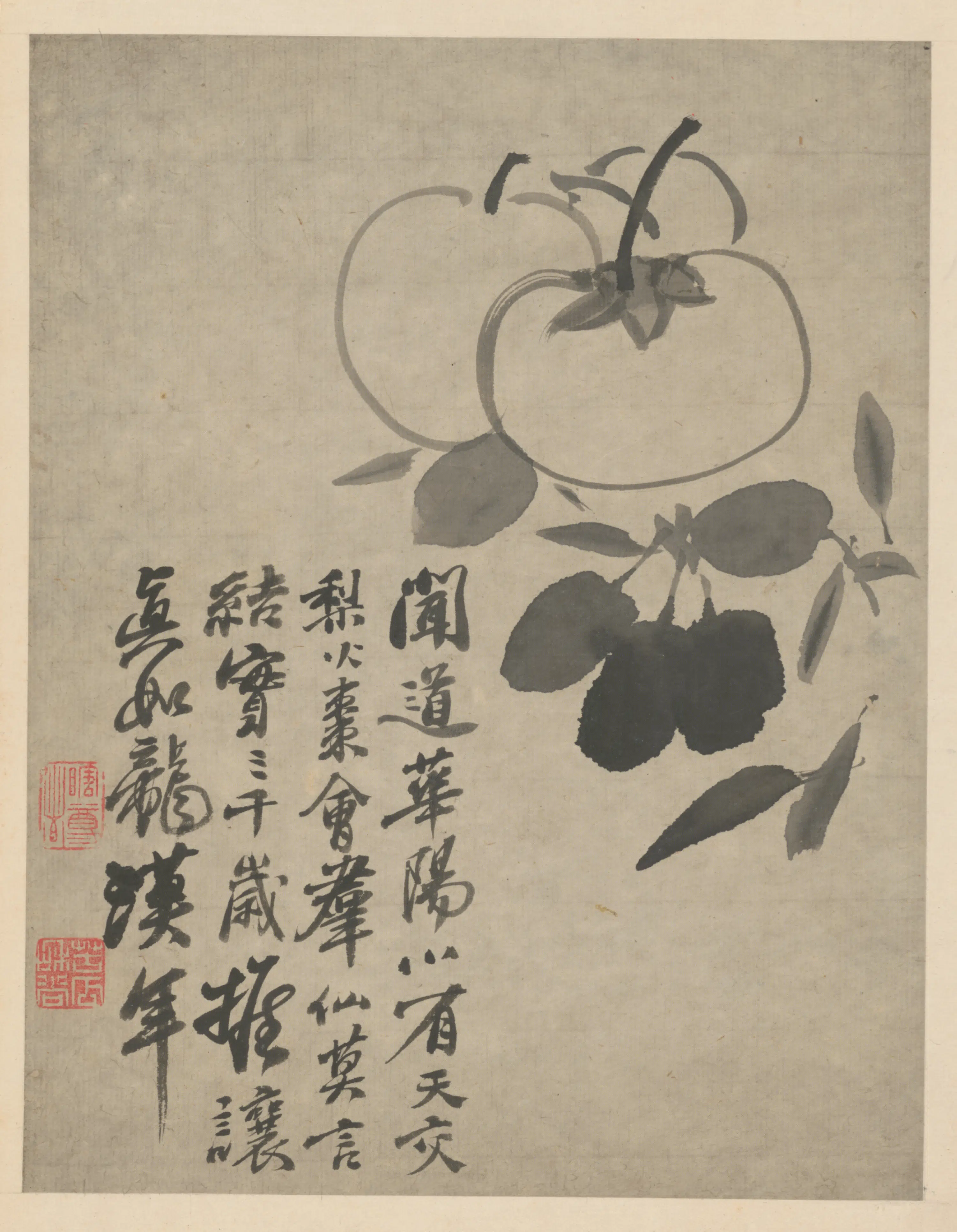 清代【石涛】《杂画图册（8开）》