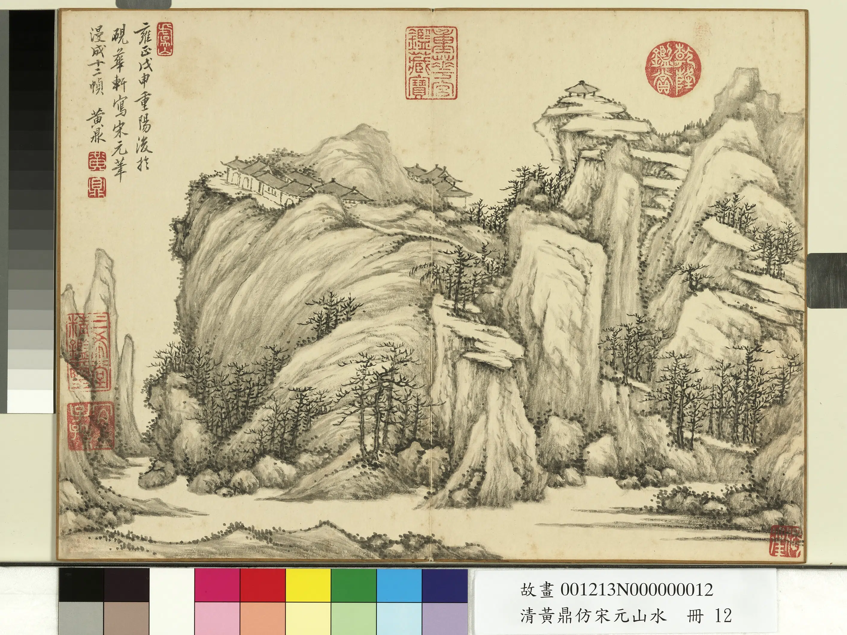 清代【黄鼎】《仿宋元山水册》 第3张