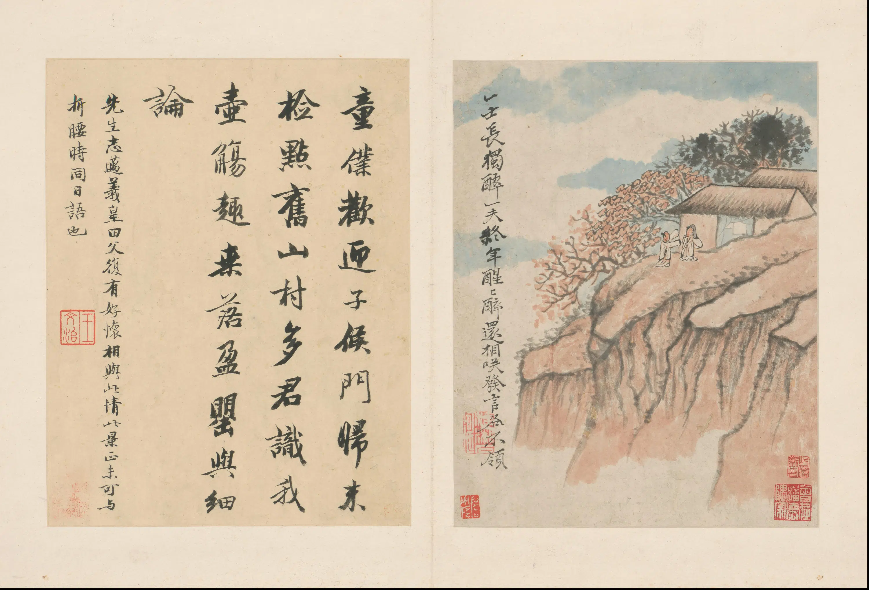 清代【石涛】《陶渊明诗意图册（13开）》 第7张