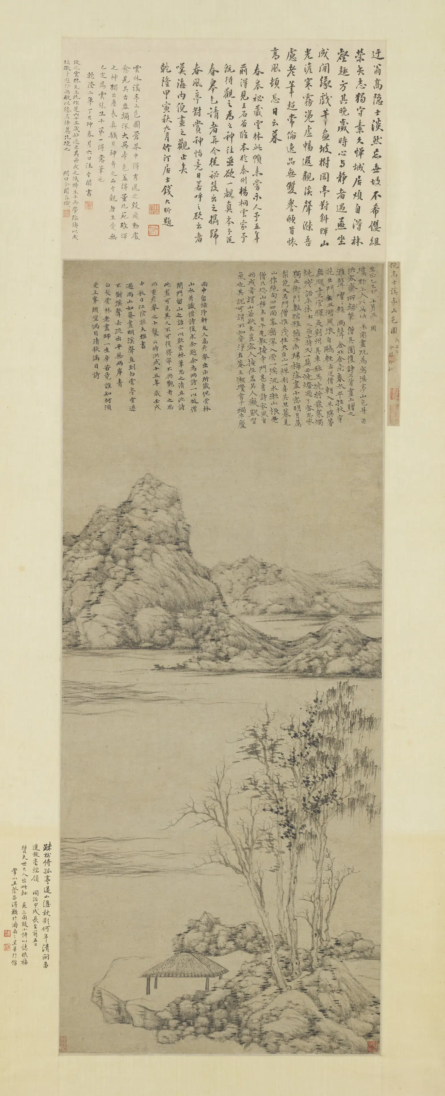 元朝【倪瓒】《溪亭山色图轴》