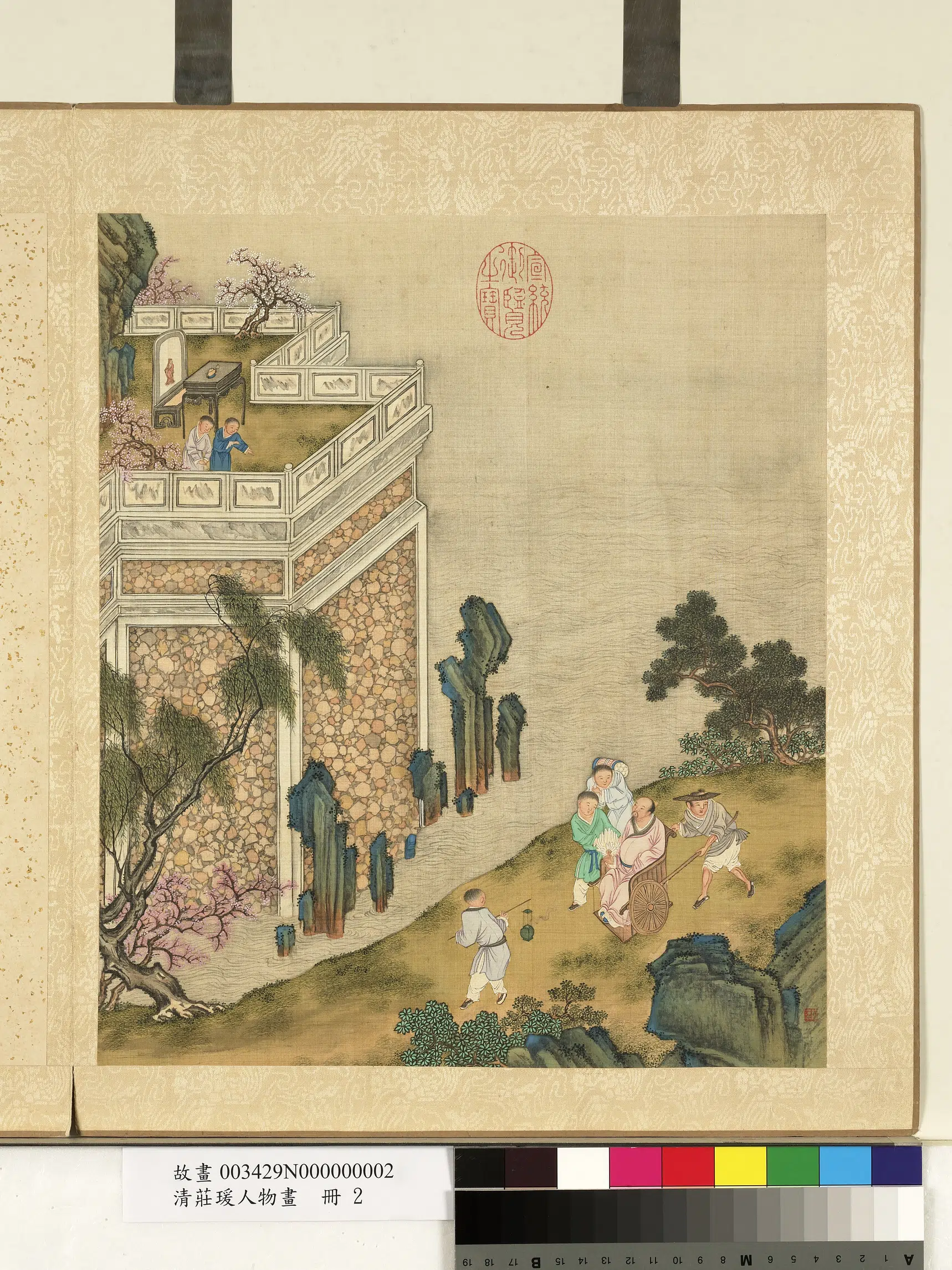 清代【庄瑗】《人物画册》