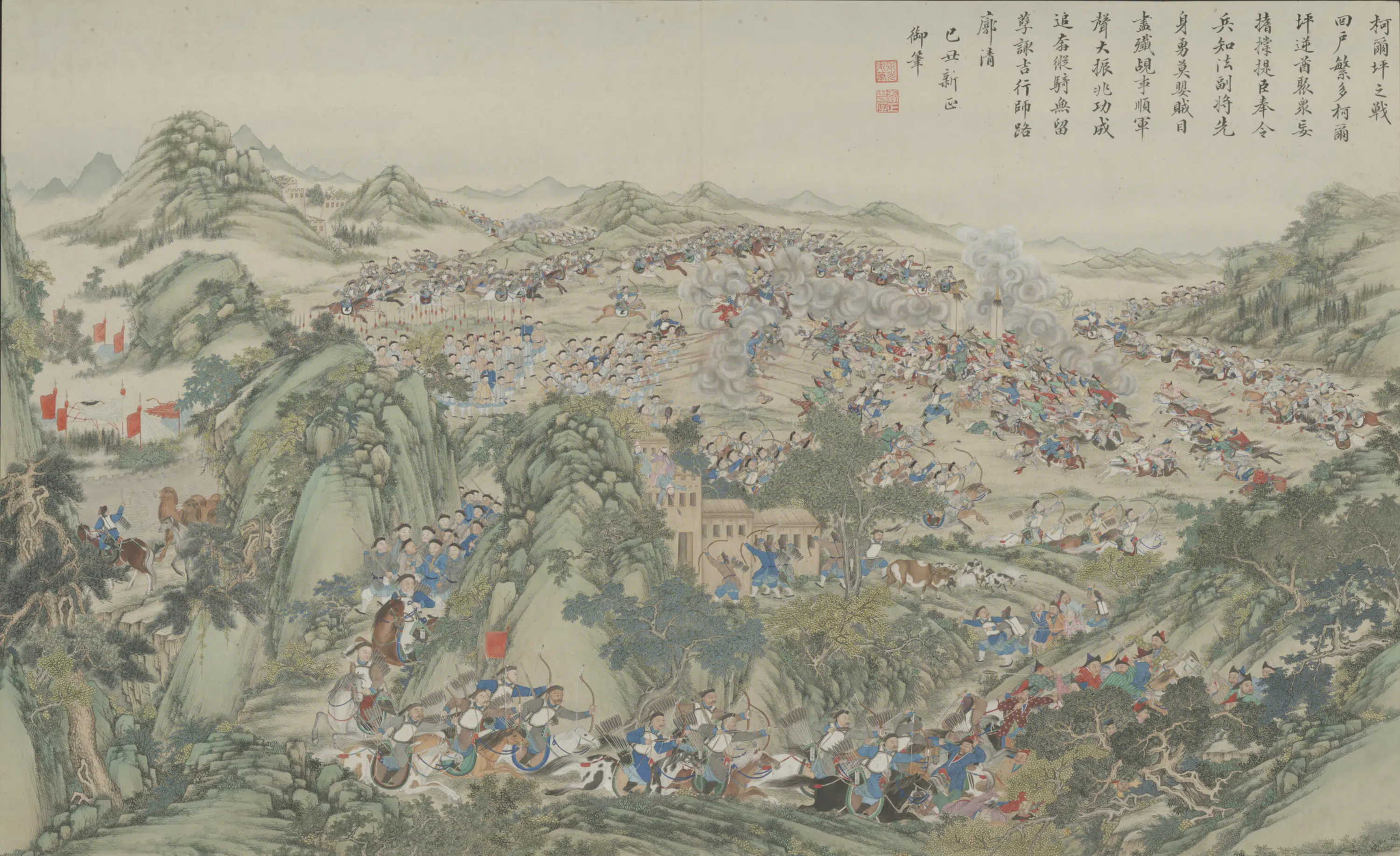 清代【清人】《画平定回疆剿擒逆裔战图册-4》