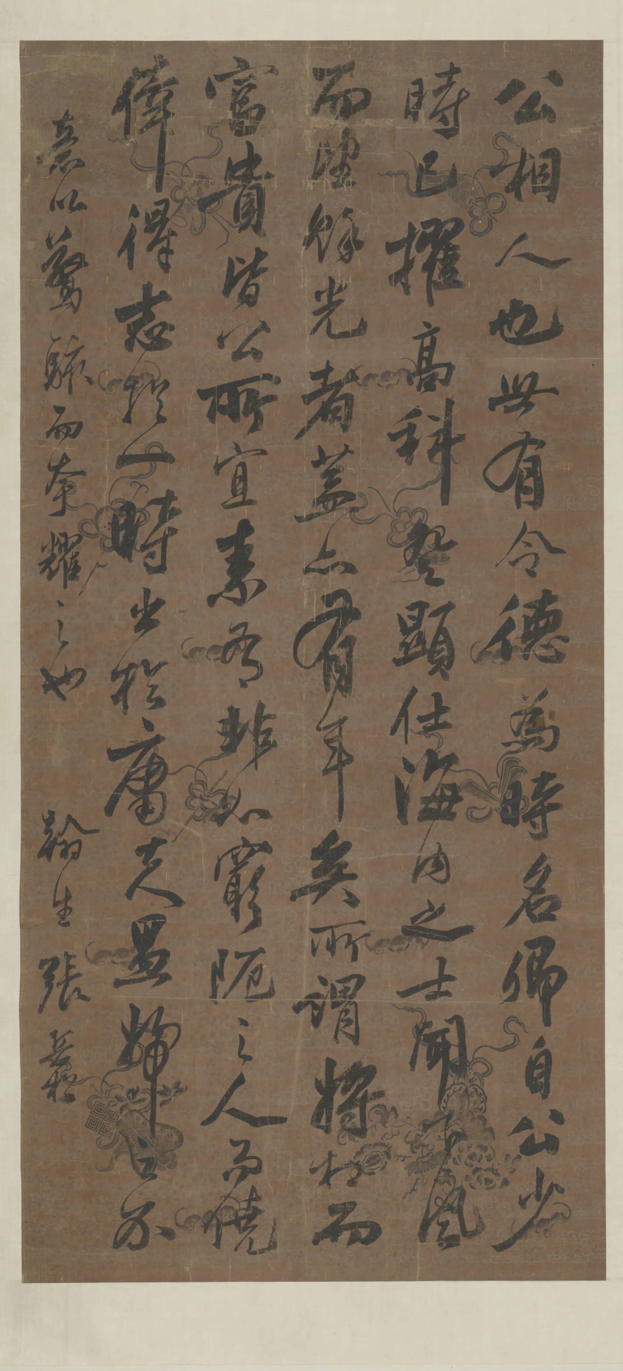 清代【张岳崧】《行书录文轴》 第1张