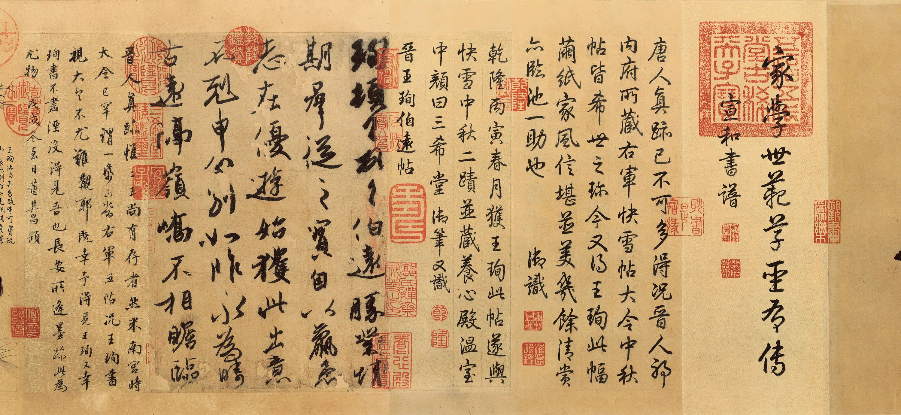 晋朝【王珣】《行书伯远帖卷》 第6张