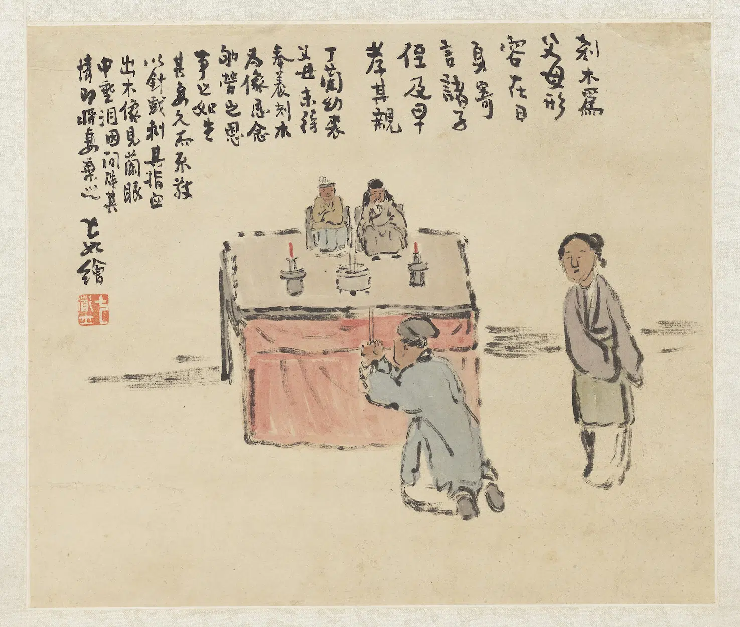清代【曾衍东】《二十四孝八屏图轴-刻木事亲》