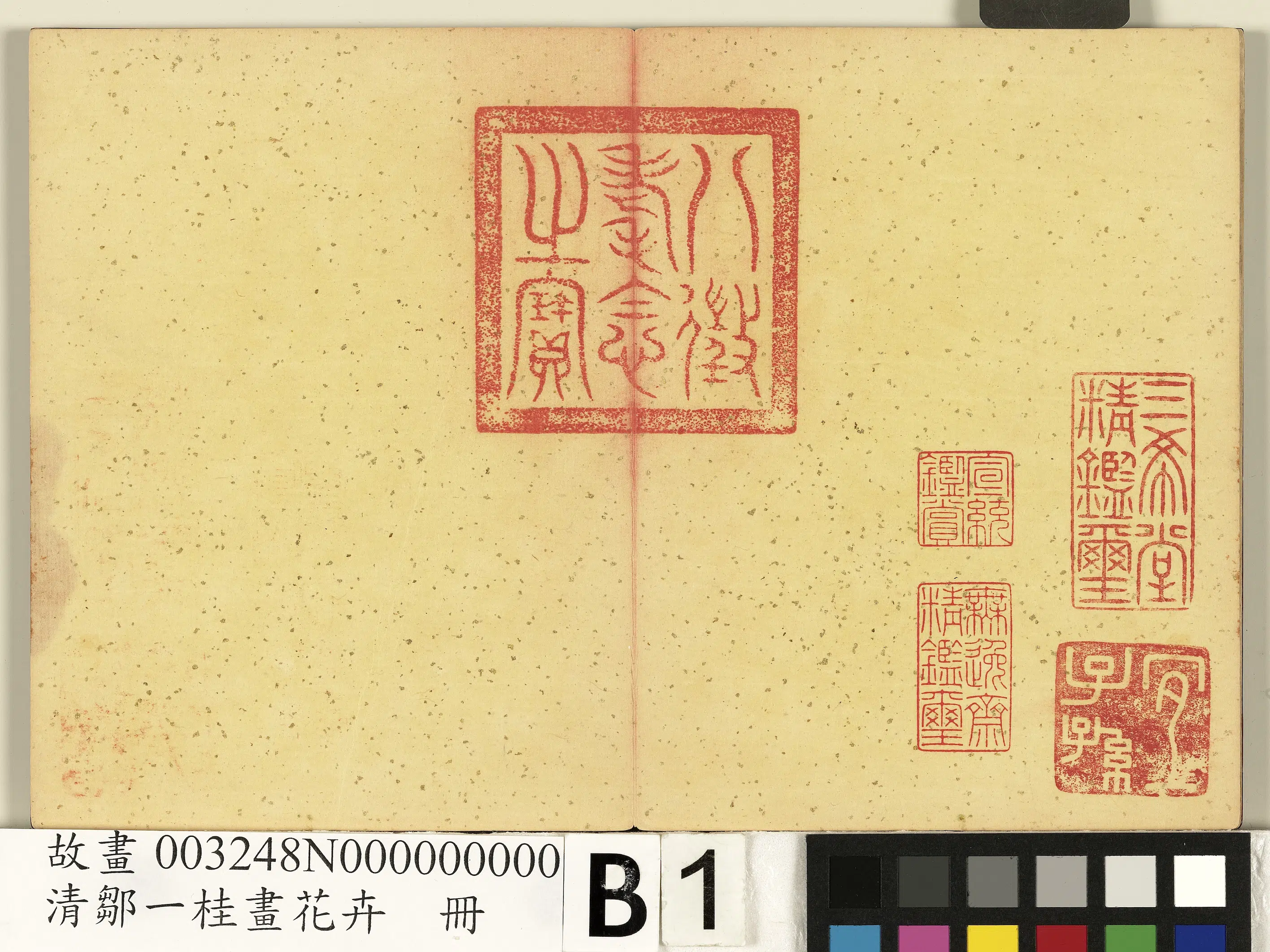 清代【邹一桂】《画花卉册》 第3张 清代【邹一桂】《画花卉册》 第3张