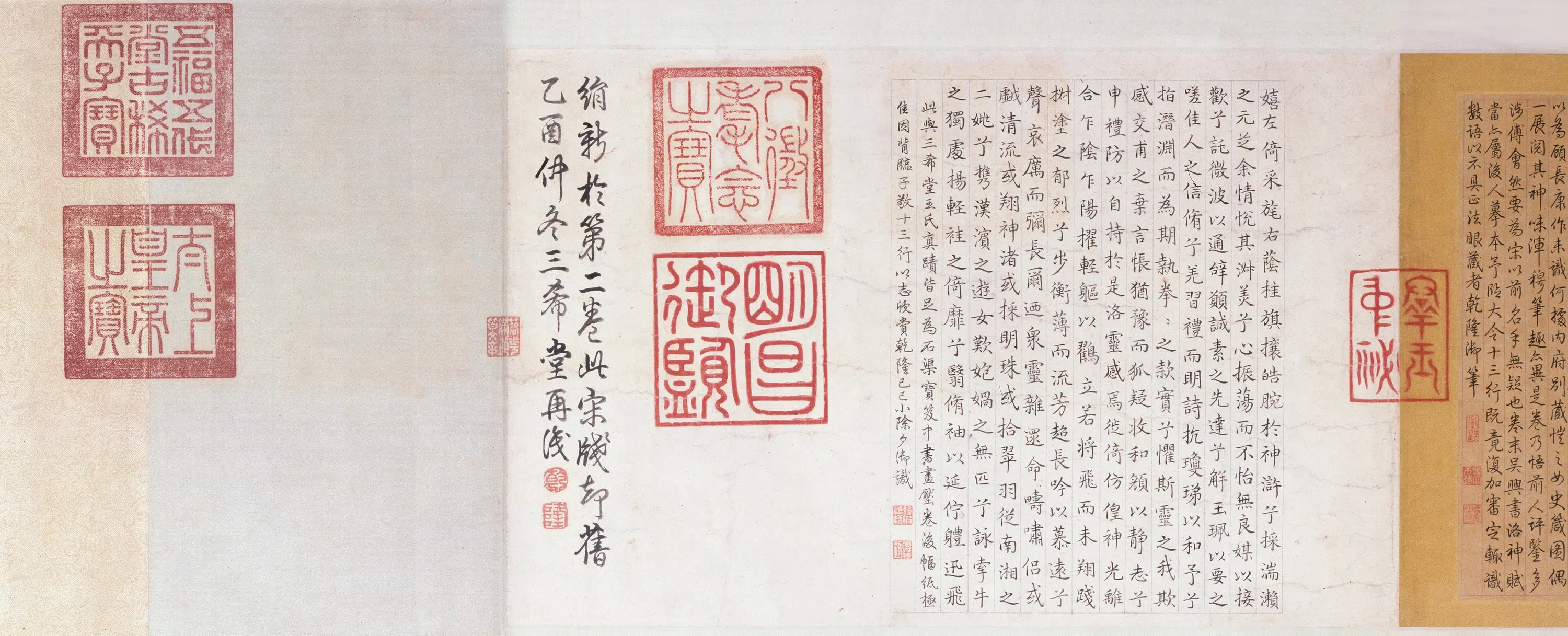 东晋【顾恺之】《洛神赋图卷（宋摹）》 第13张