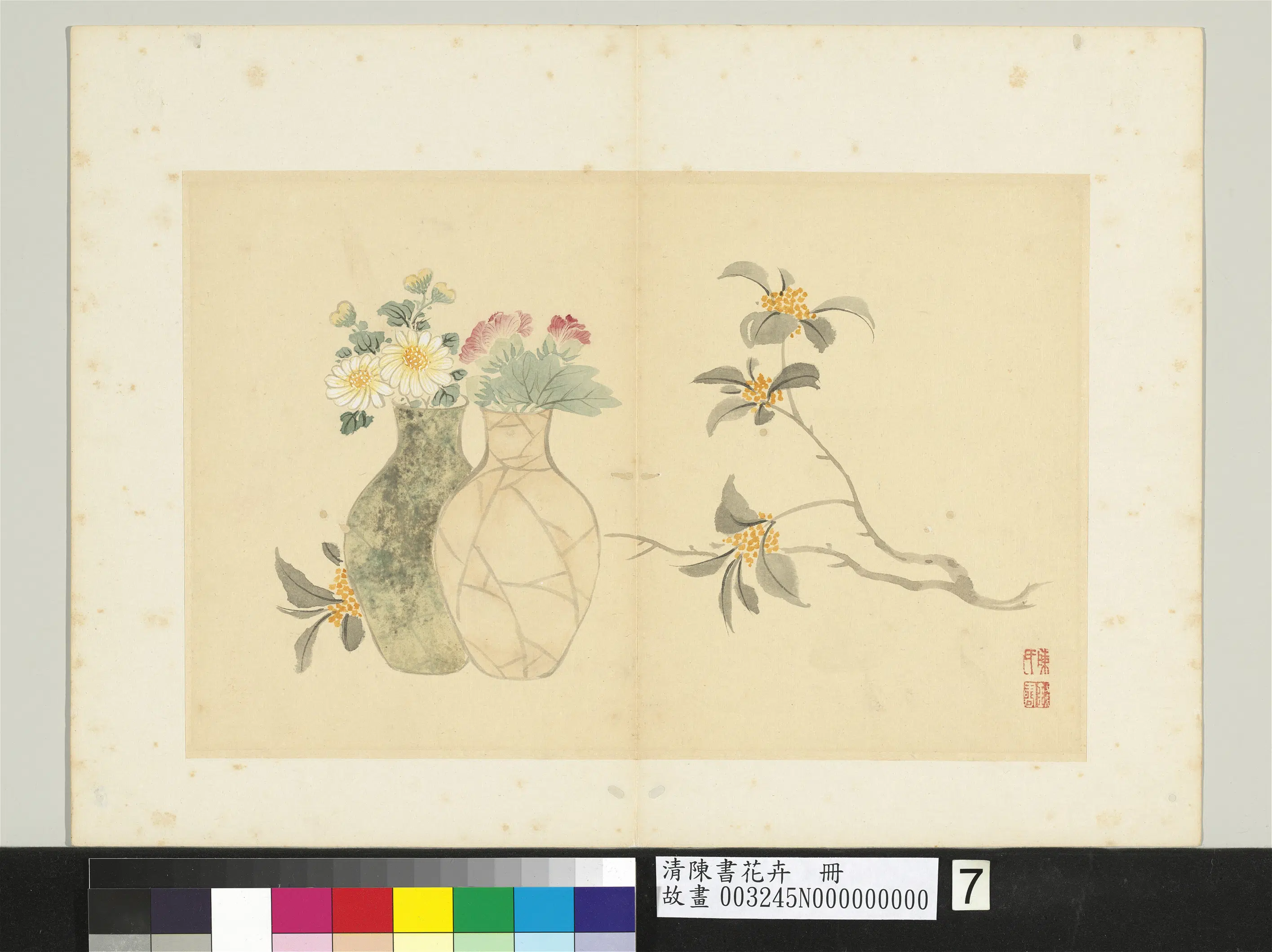 清代【陈书】《花卉册-折枝瓶花》