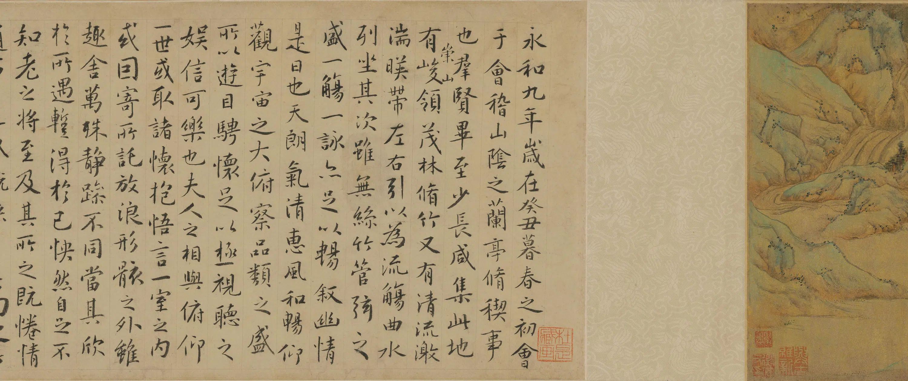 明朝【文徵明】《兰亭修褉图卷》 第6张