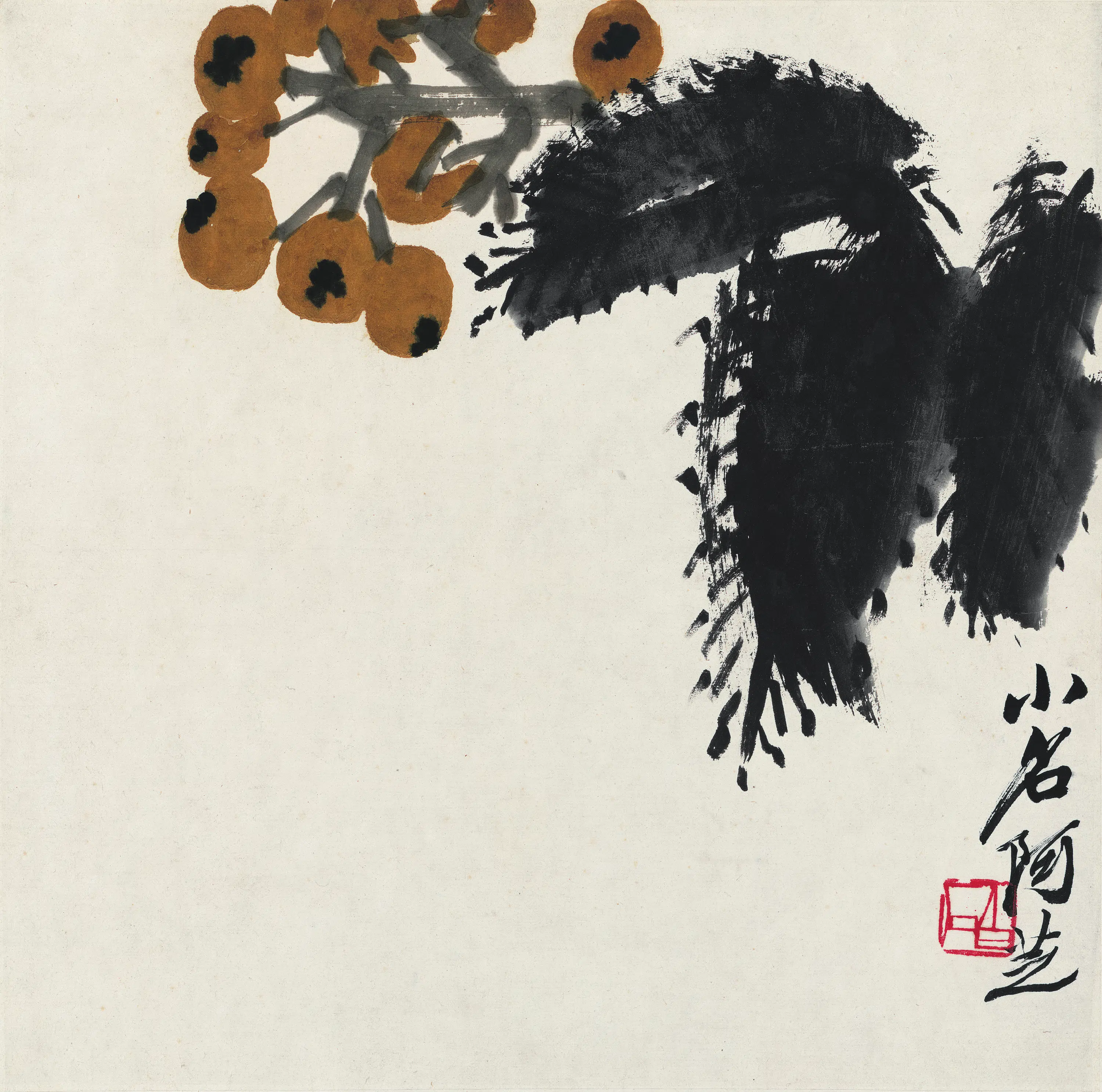 近现代【齐白石】《花果草虫册-枇杷图》