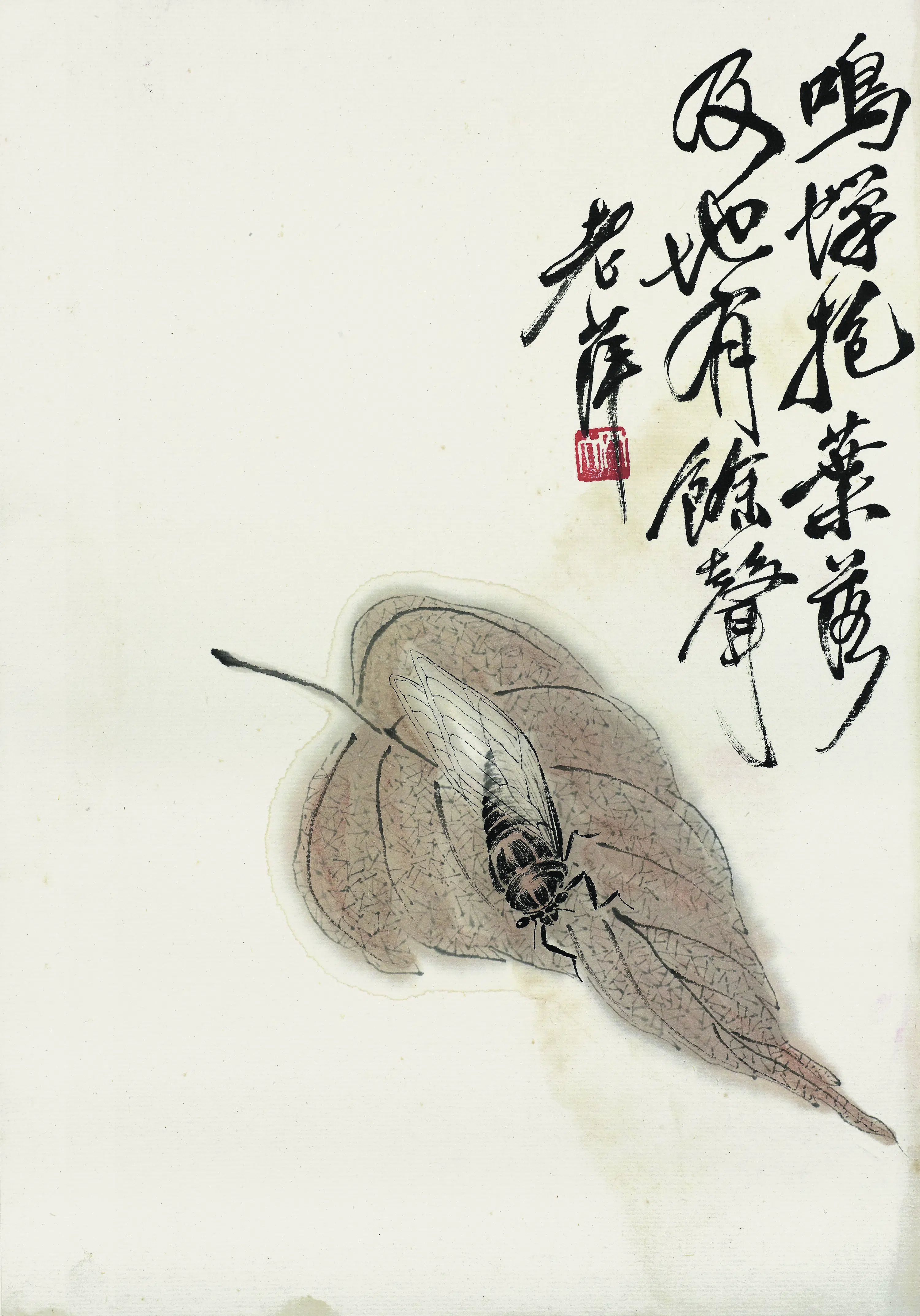 近现代【齐白石】《花卉虫草图册83开》 第28张 近现代【齐白石】《花卉虫草图册83开》 第28张