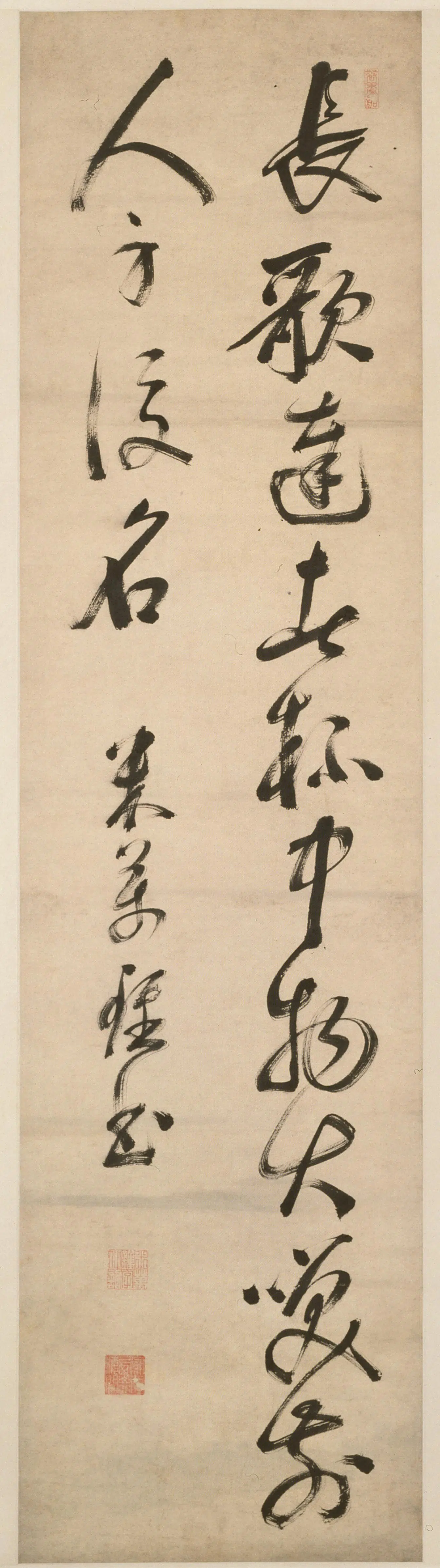 明朝【米万钟】《行书七言诗句轴》