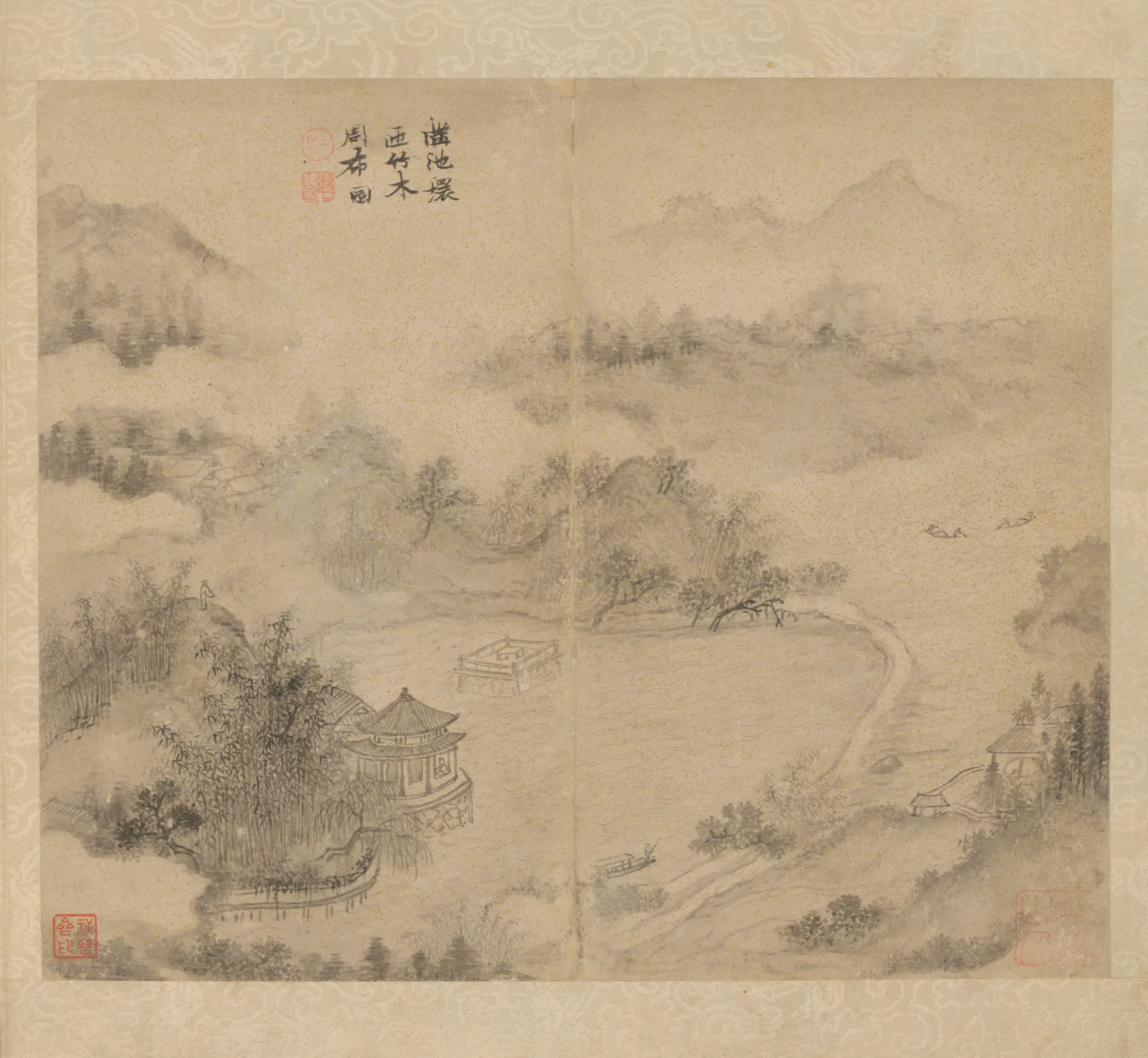 明朝【张瑞图】《乐志论归去来辞书画册》