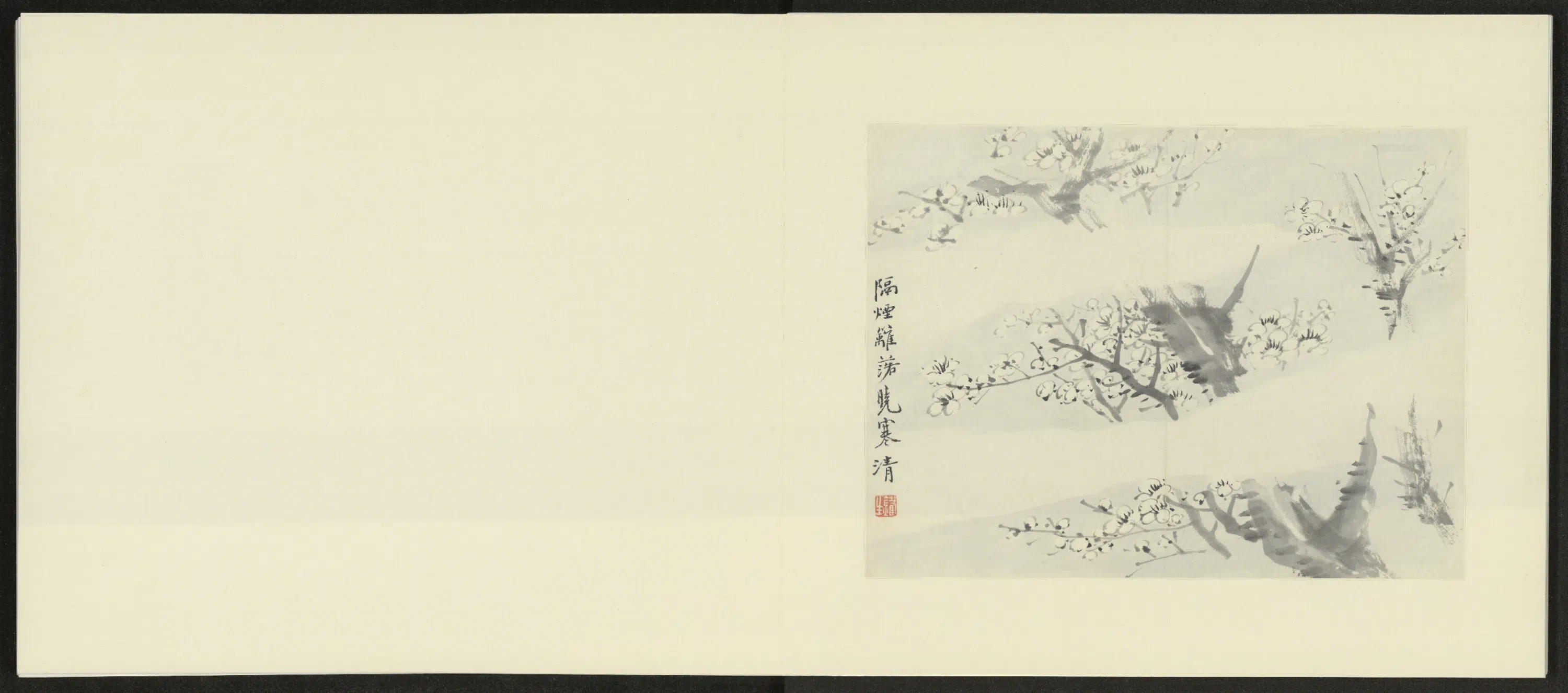 清代【奚冈】《梅花册(12开)》 第11张 清代【奚冈】《梅花册(12开)》 第11张