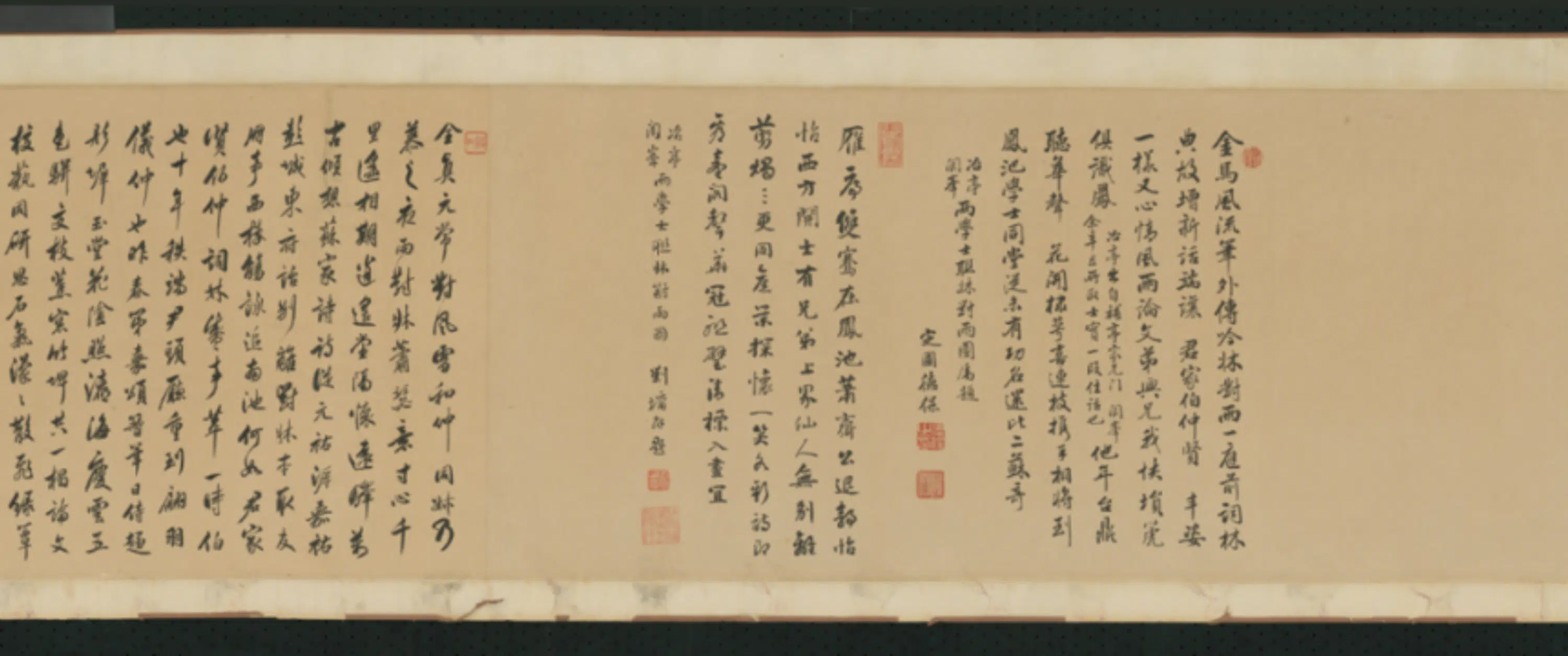 清代【铁保】《华冠画阆峰联林对雨像卷》 第9张