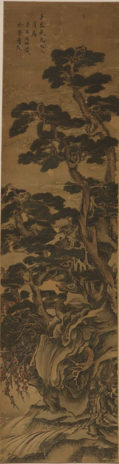 清代【梁廷枬】《松树图立轴》