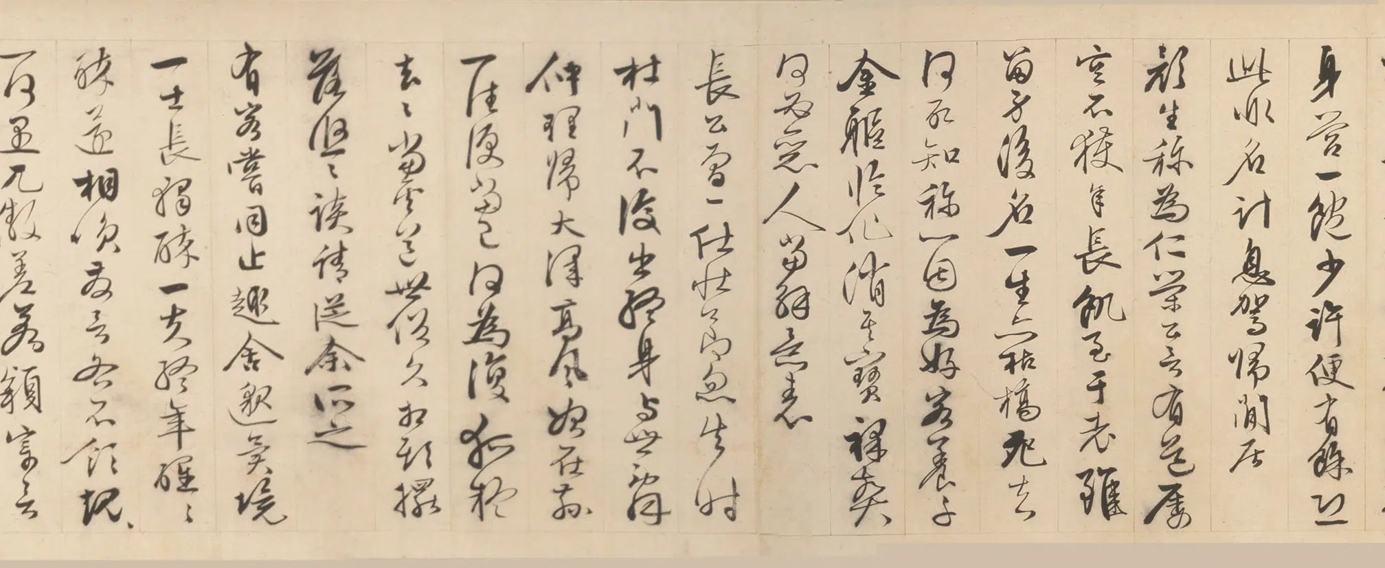 明朝【王谷祥（王穀祥）】《行书陶诗卷》 第4张