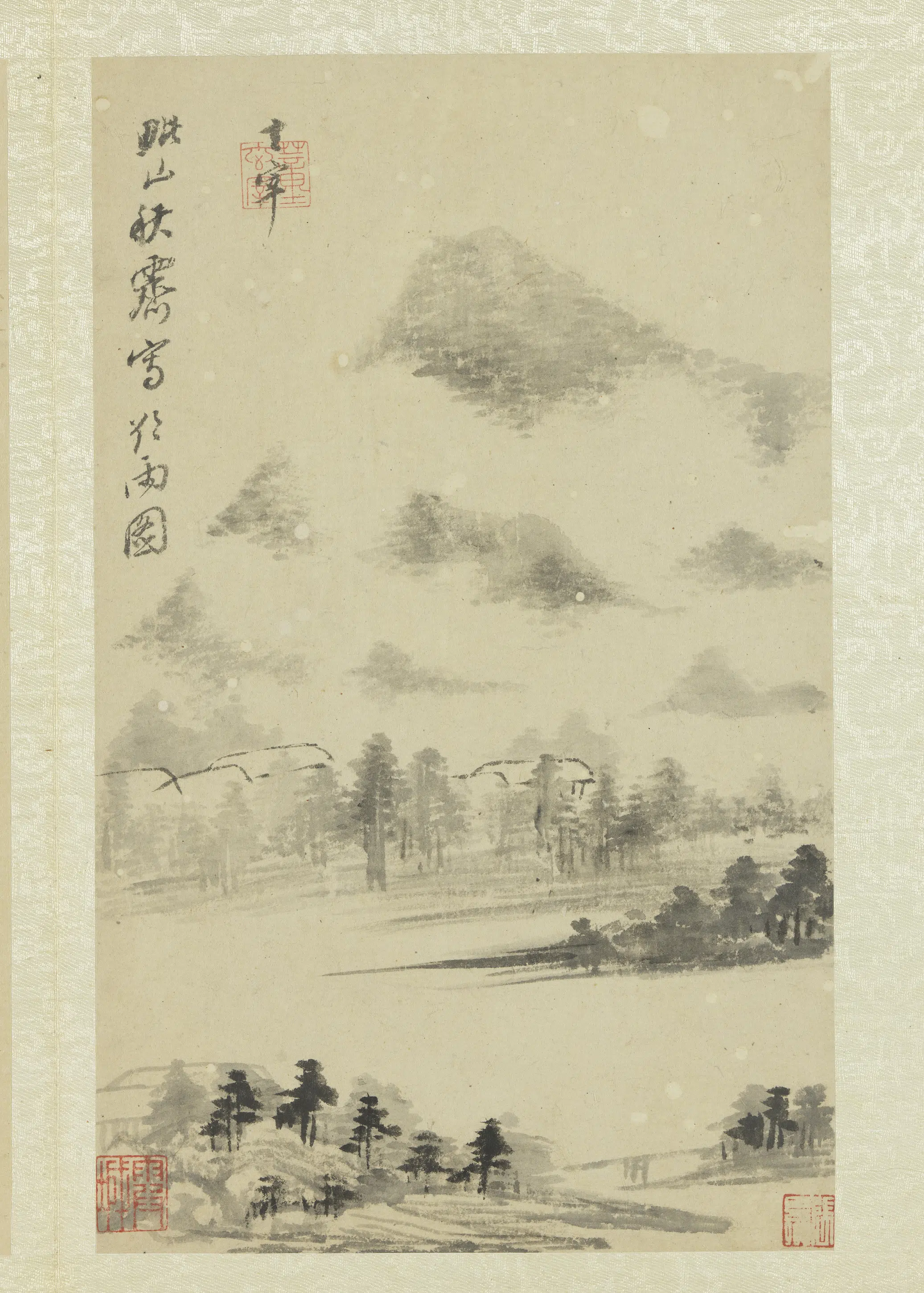 明代【董其昌】《画舟行十景册》 第7张