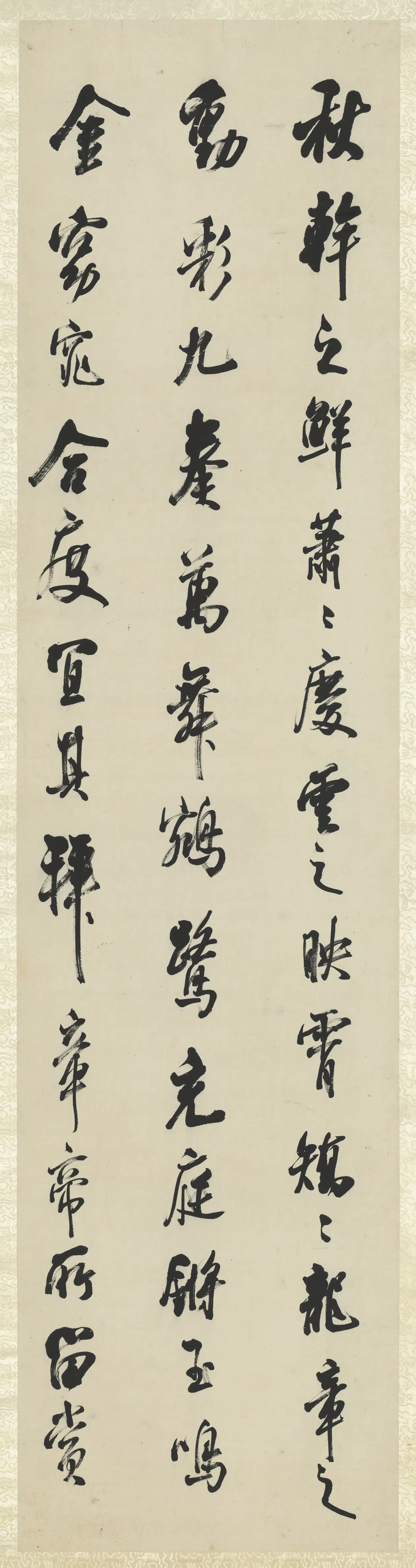 清代【陈澧】《行书米芾跋兰亭序四屏图轴》 第2张
